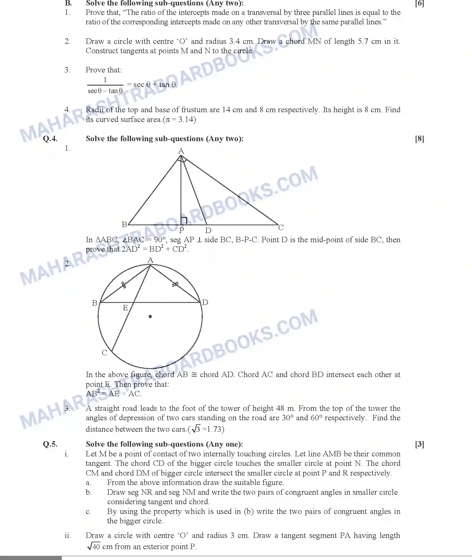 Maharashtra Board Solution SSC Mathematics Paper-D 2020 Image 4