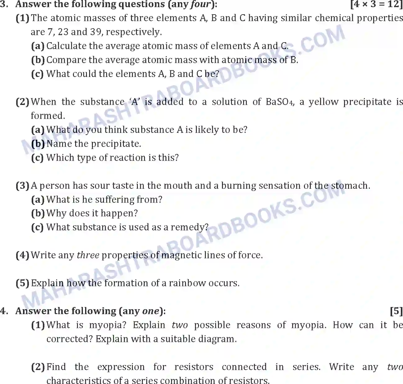 Maharashtra Board Solution SSC Science Paper-A 2013 Image 2