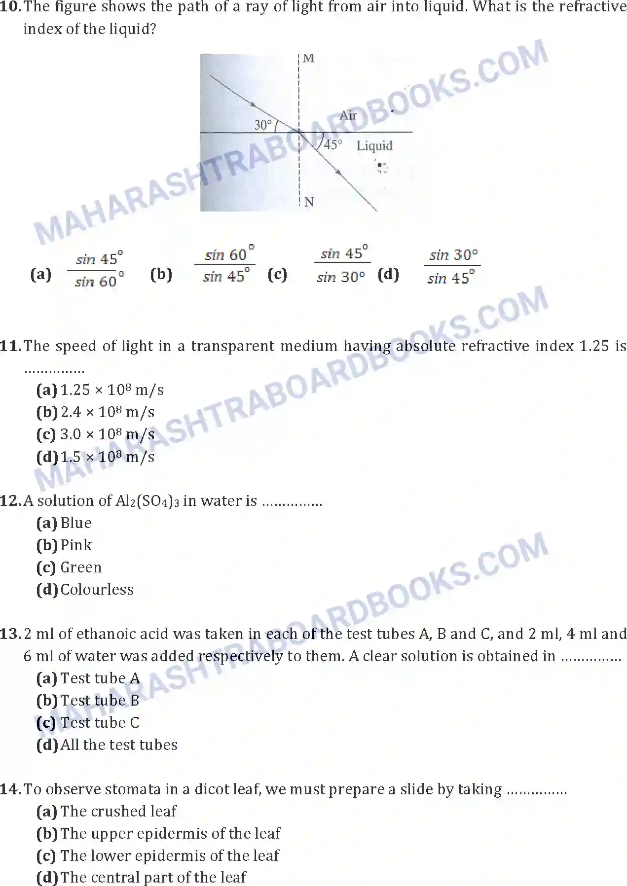 Maharashtra Board Solution SSC Science Paper-A 2013 Image 7