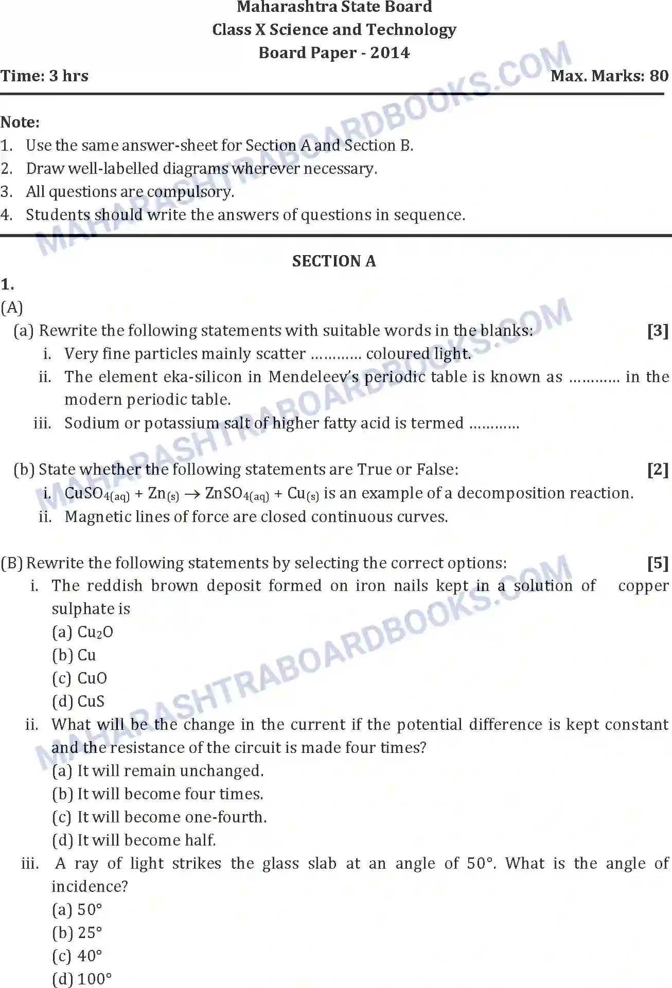 Maharashtra Board Solution SSC Science Paper-A 2014 Image 1