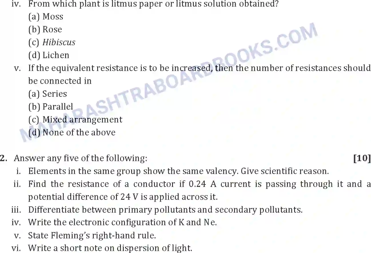 Maharashtra Board Solution SSC Science Paper-A 2014 Image 2