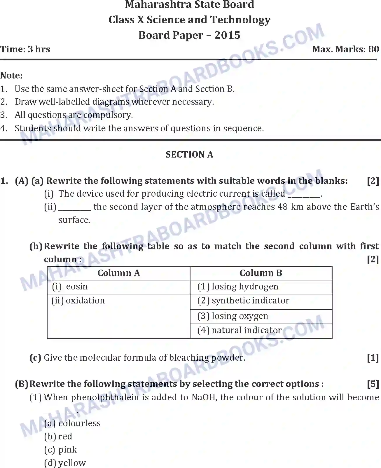 Maharashtra Board Solution SSC Science Paper-A 2015 Image 1