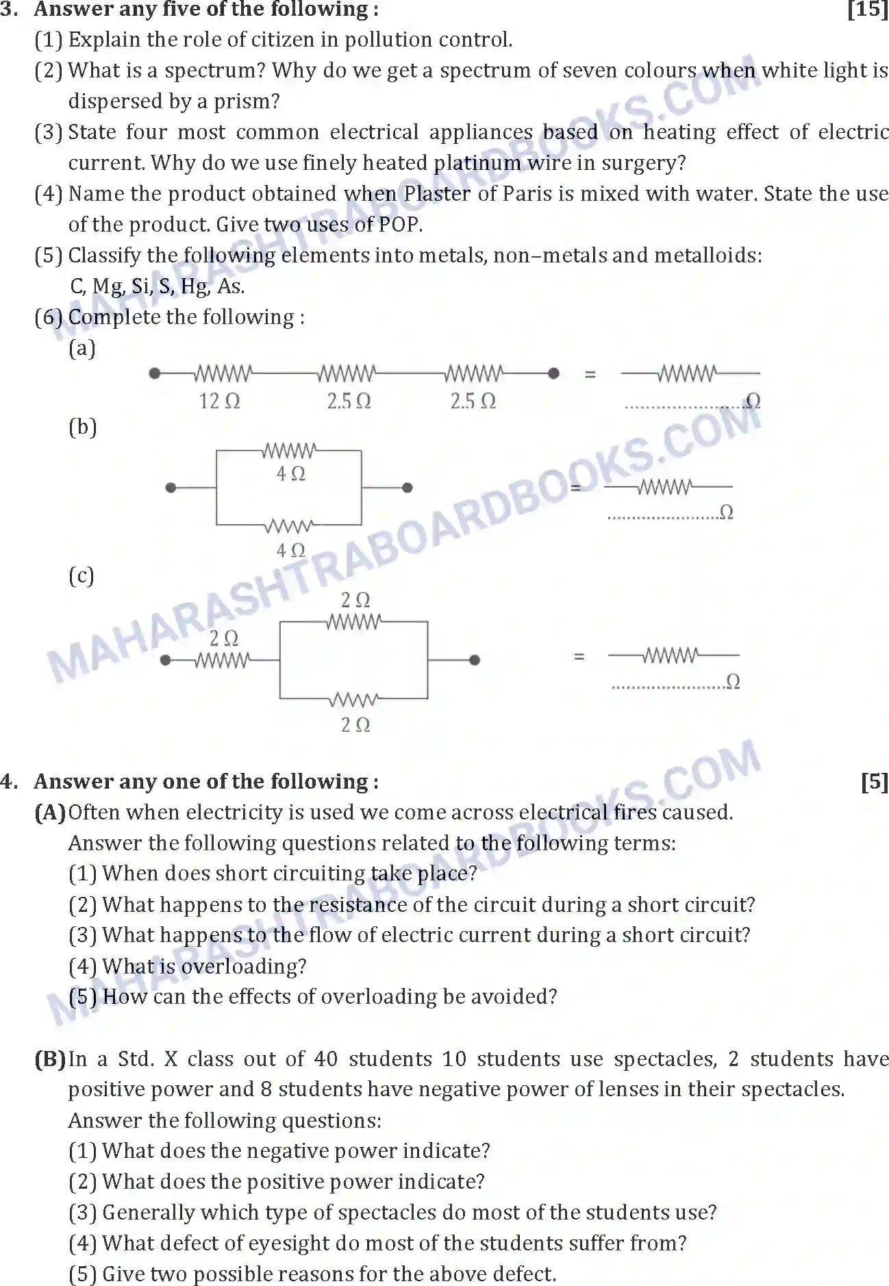 Maharashtra Board Solution SSC Science Paper-A 2015 Image 3