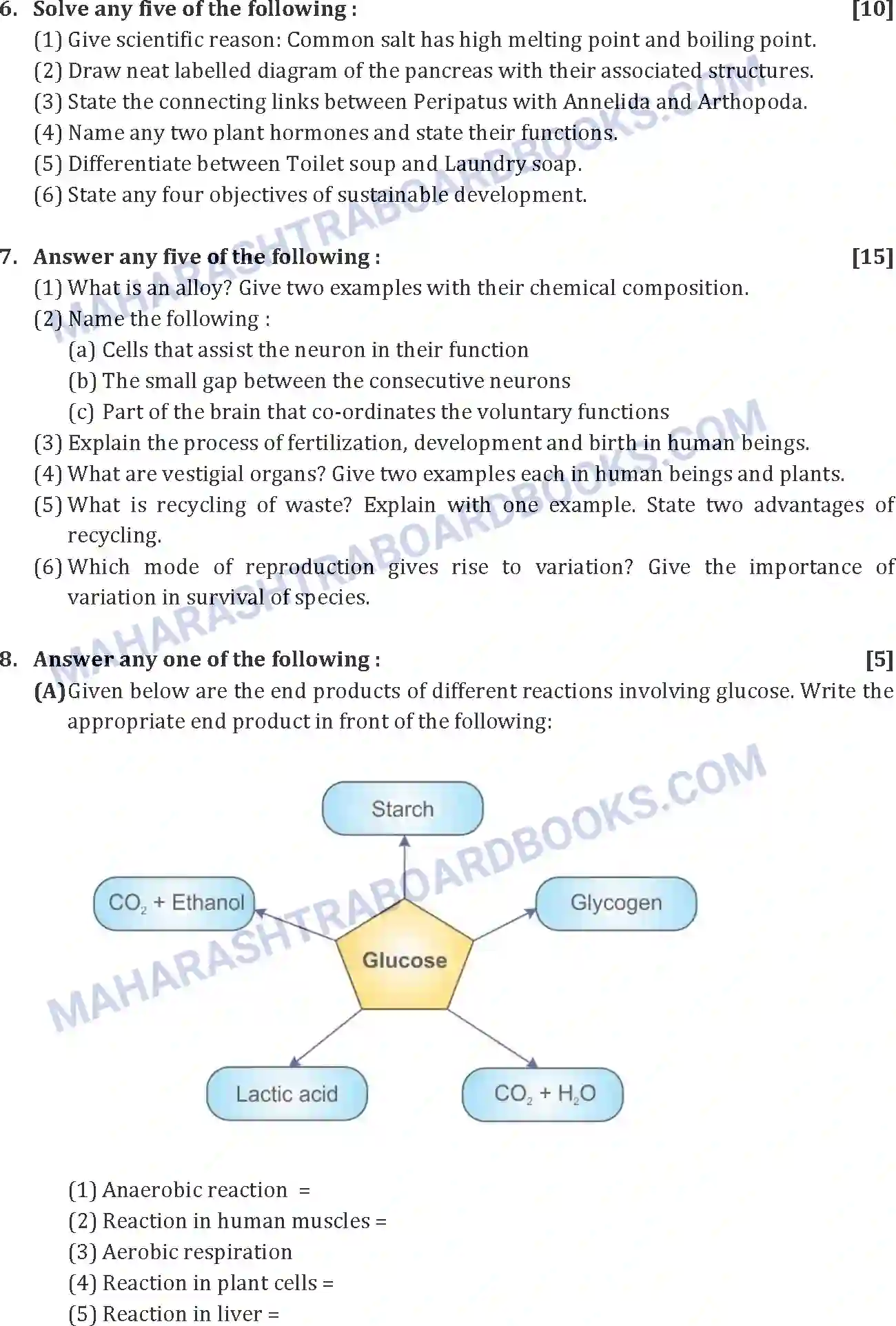 Maharashtra Board Solution SSC Science Paper-A 2015 Image 5