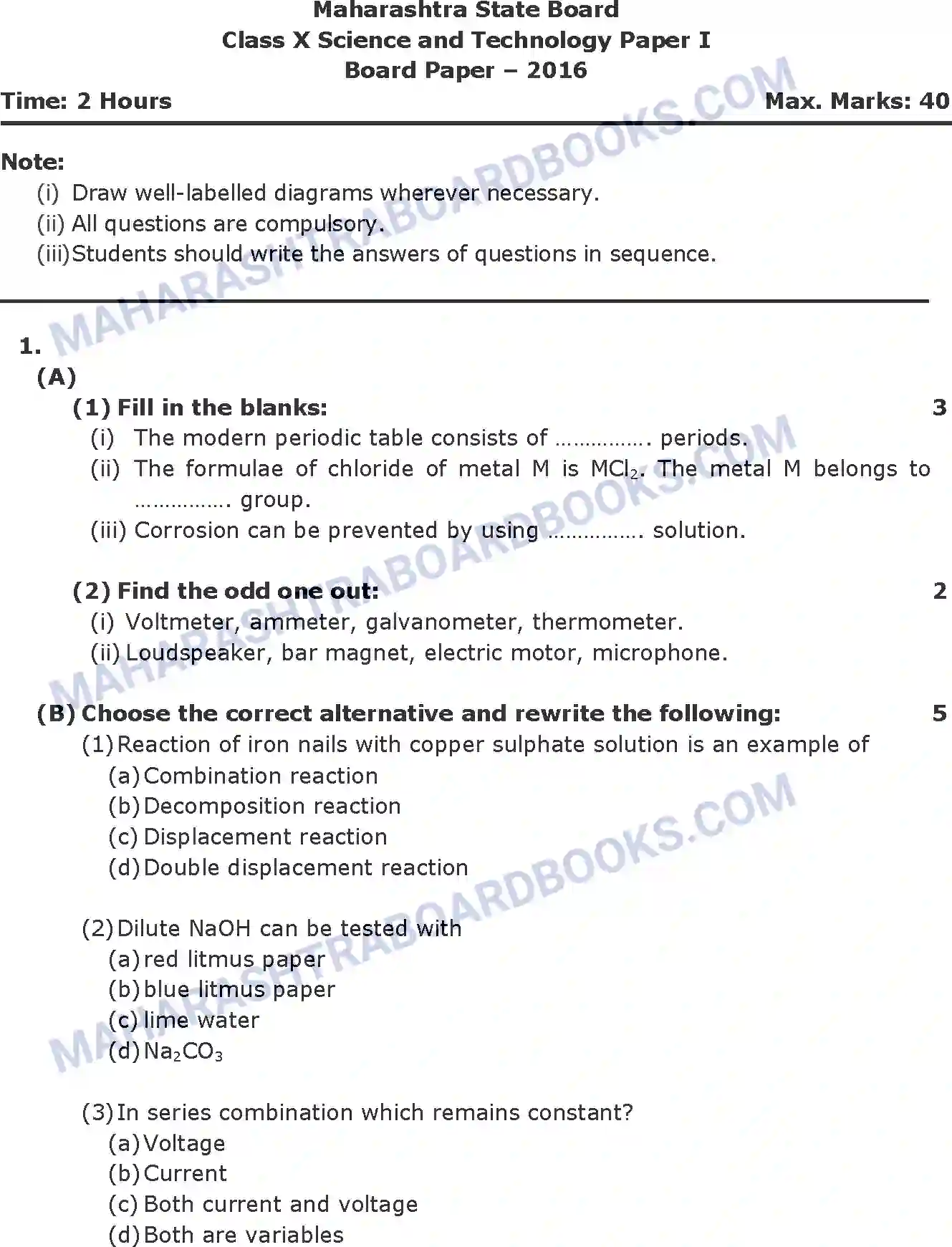 Maharashtra Board Solution SSC Science Paper-A 2016 Image 1