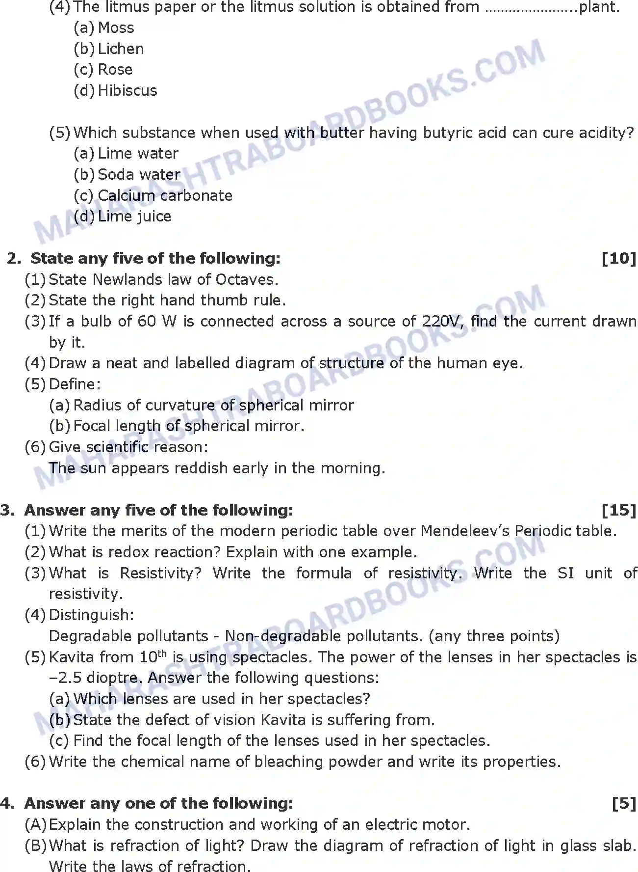 Maharashtra Board Solution SSC Science Paper-A 2018 Image 2