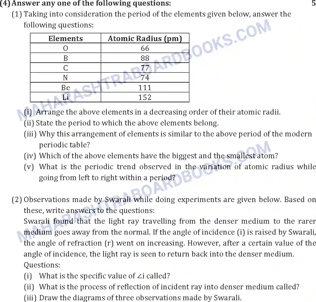 Maharashtra Board Solution SSC Science Paper-A 2019 Image 5