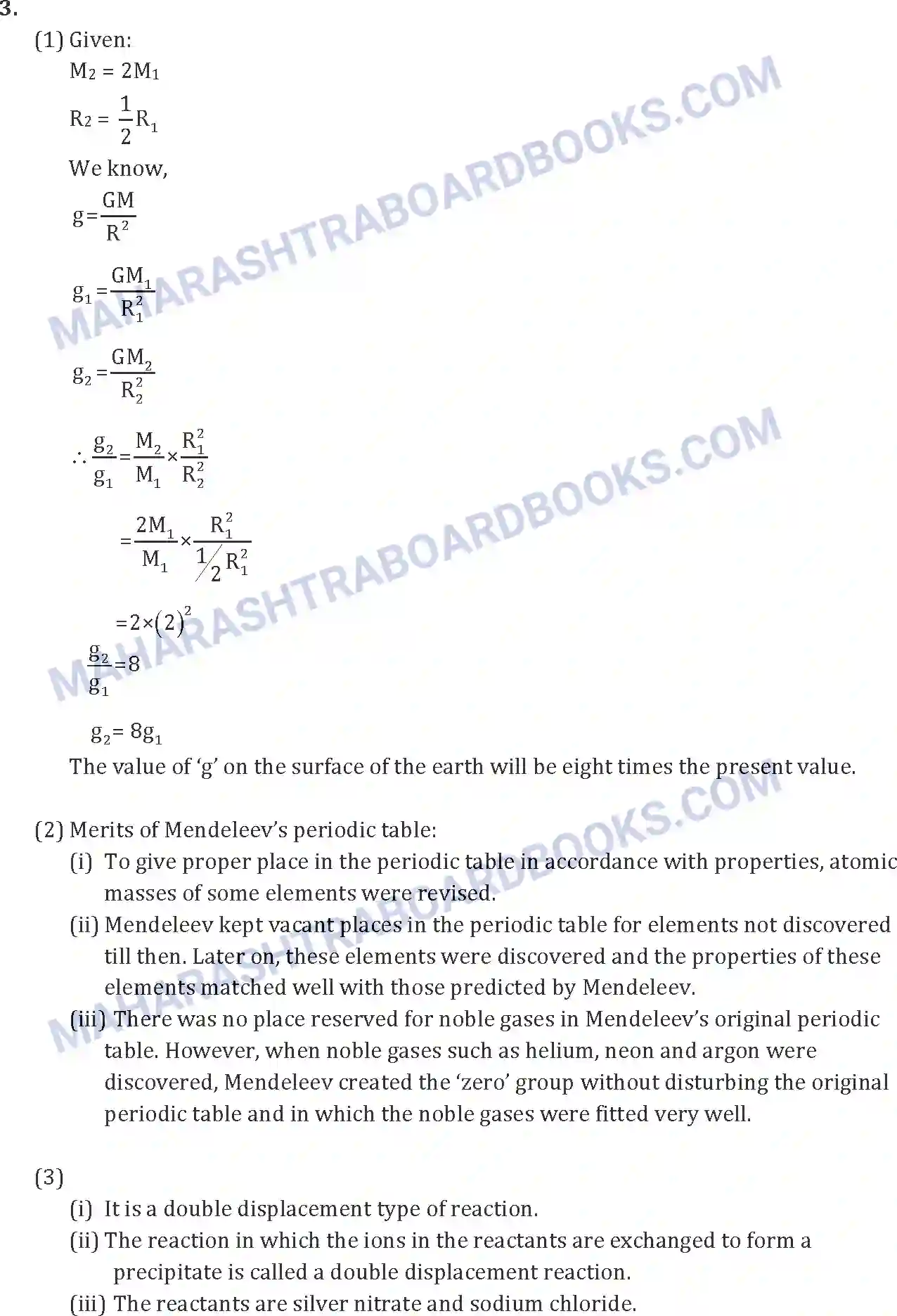 Maharashtra Board Solution SSC Science Paper-A 2019 Image 9