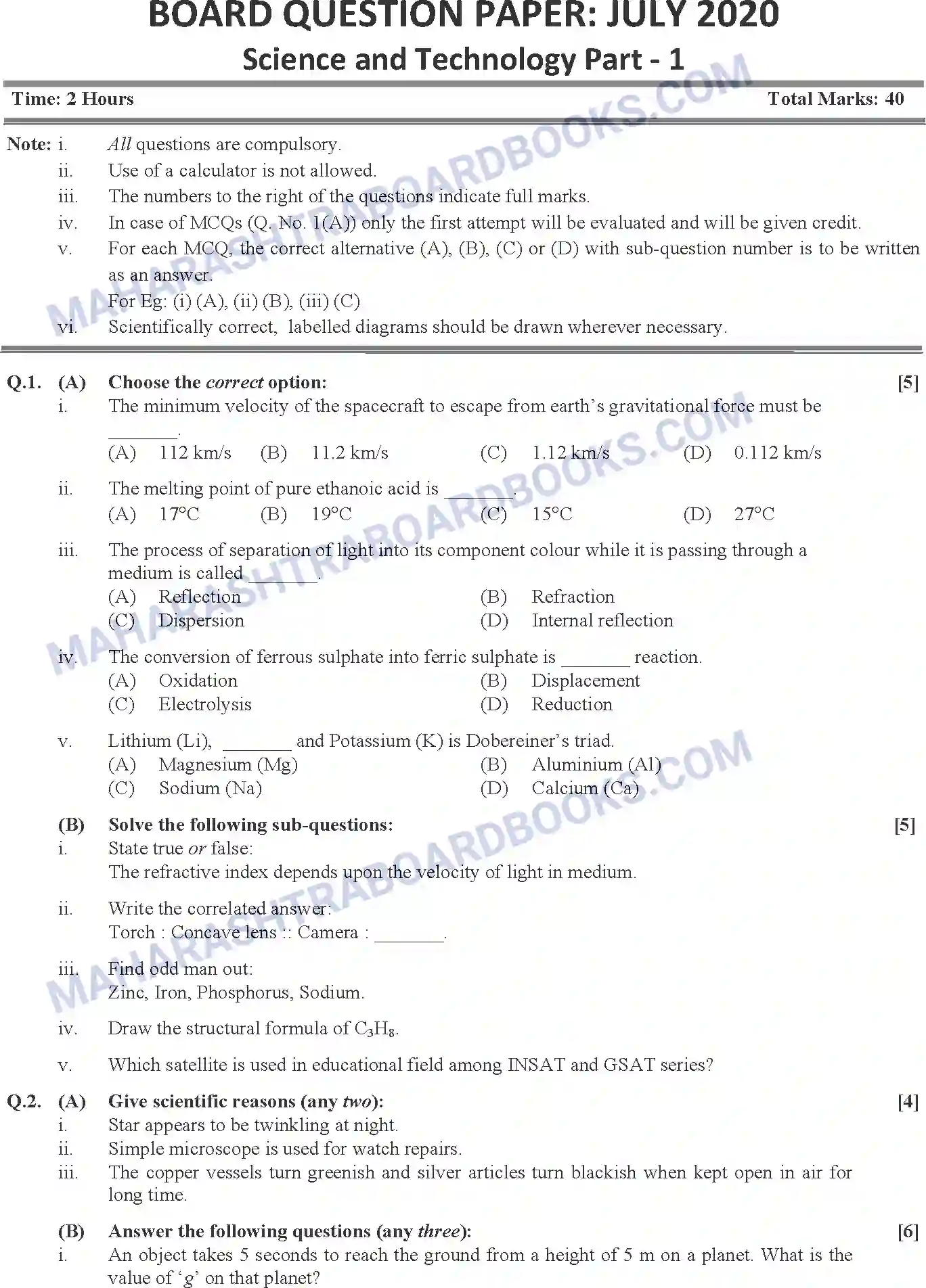 Maharashtra Board Solution SSC Science Paper-C 2020 Image 1