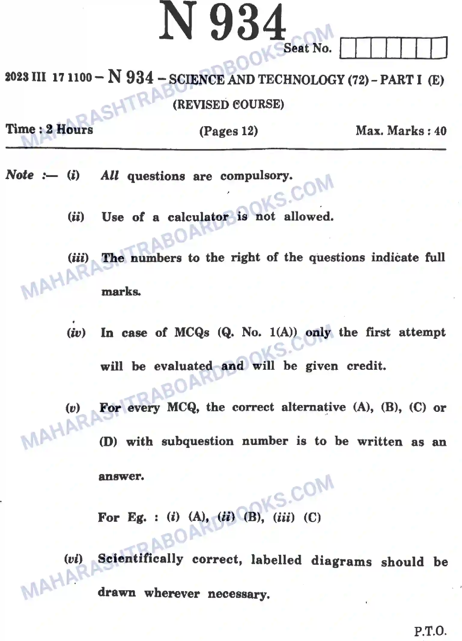 Maharashtra Board Solution SSC Science Paper-C 2023 Image 1