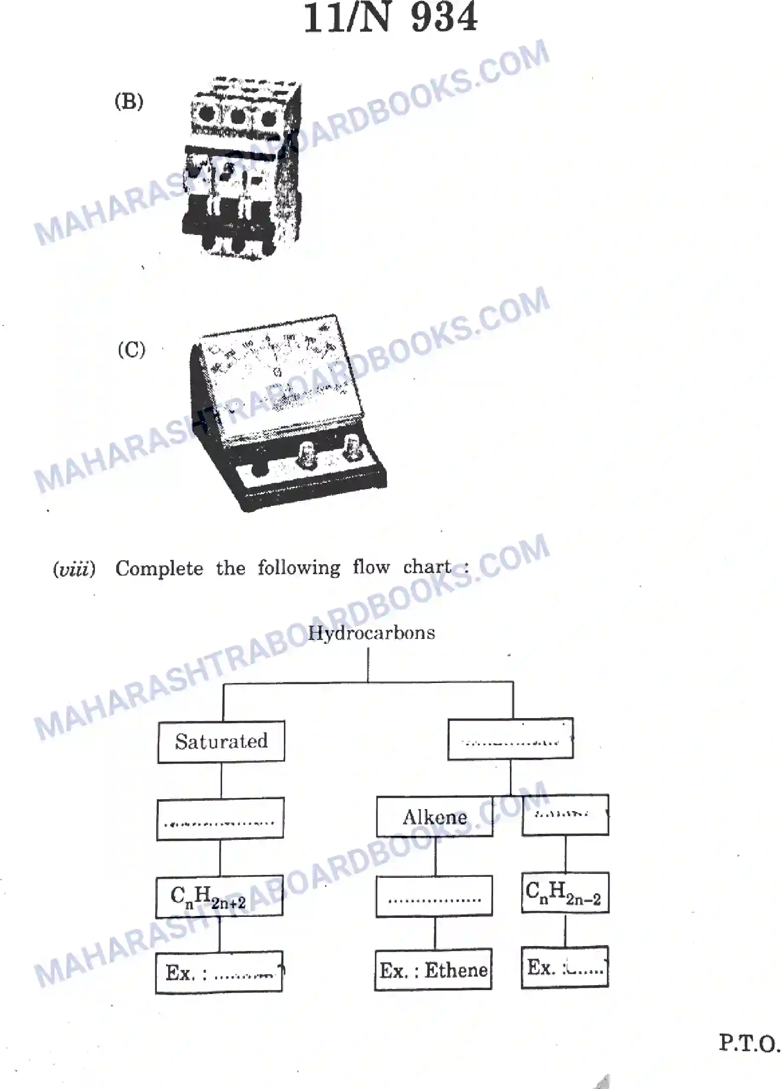 Maharashtra Board Solution SSC Science Paper-C 2023 Image 11