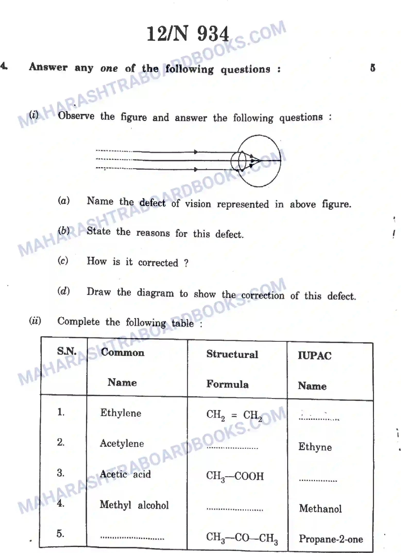 Maharashtra Board Solution SSC Science Paper-C 2023 Image 12