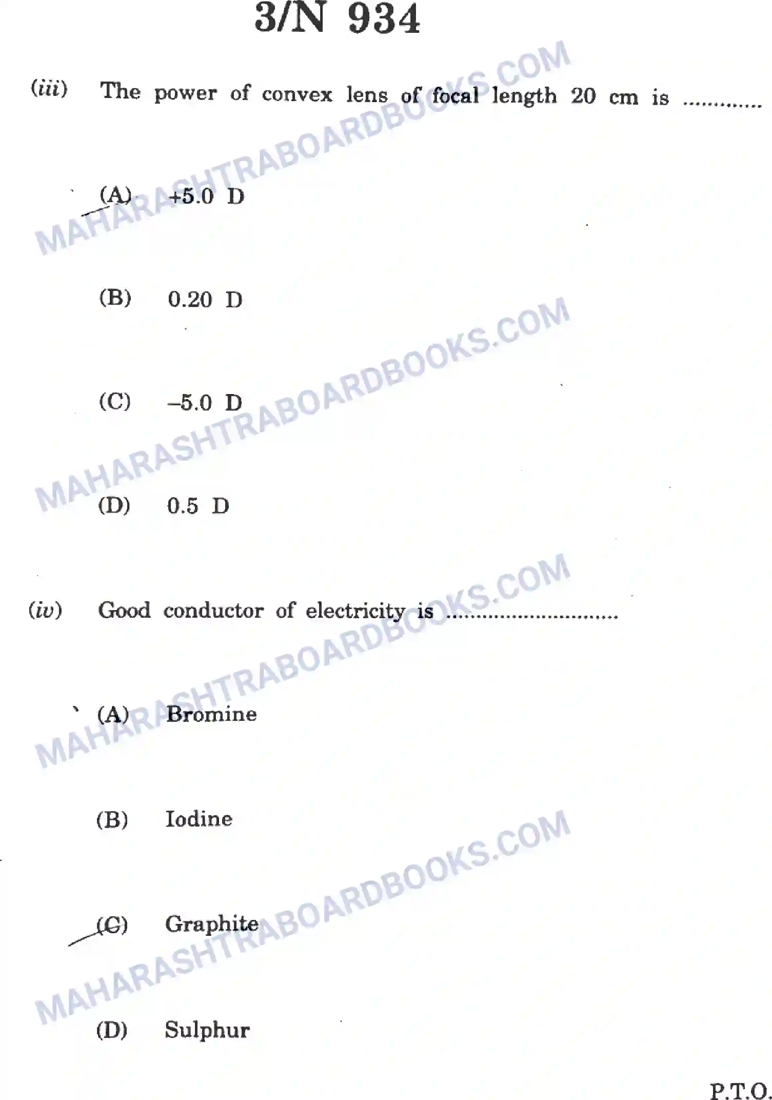 Maharashtra Board Solution SSC Science Paper-C 2023 Image 3