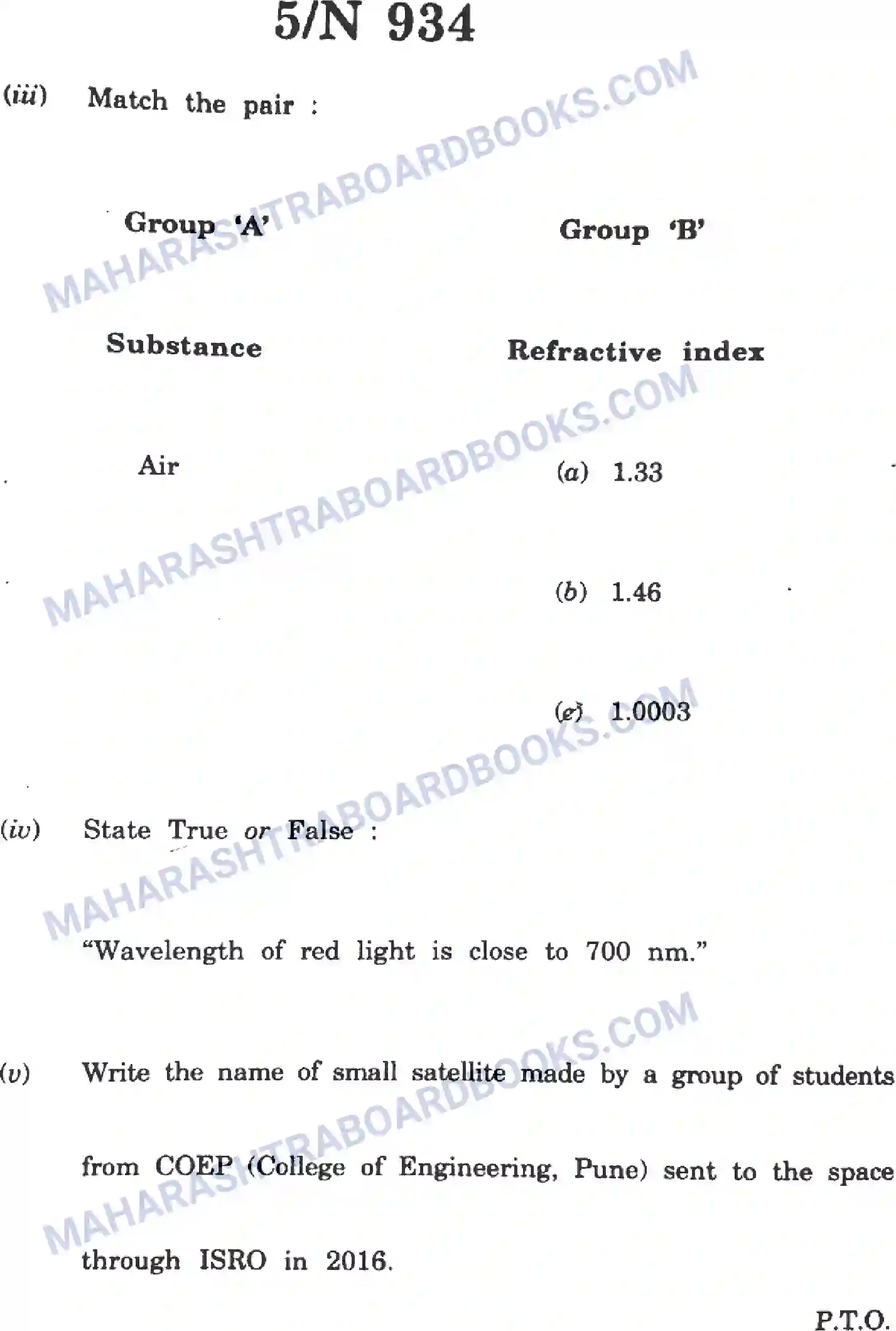 Maharashtra Board Solution SSC Science Paper-C 2023 Image 5