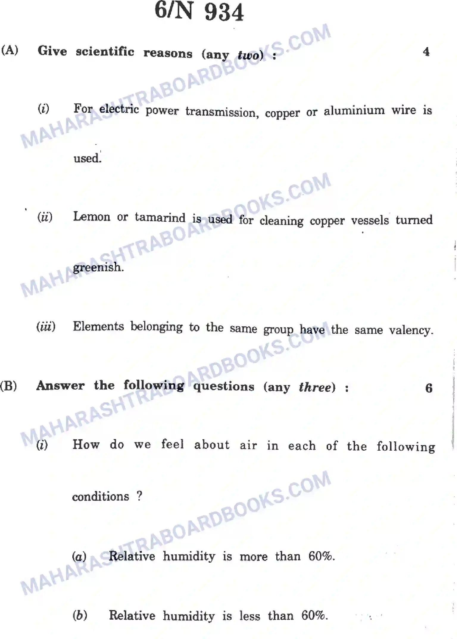 Maharashtra Board Solution SSC Science Paper-C 2023 Image 6