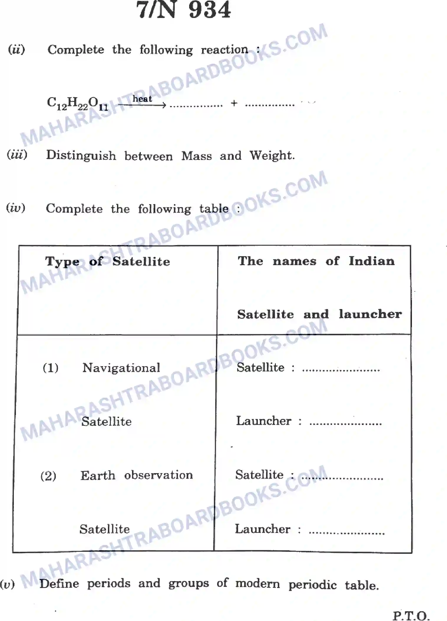 Maharashtra Board Solution SSC Science Paper-C 2023 Image 7