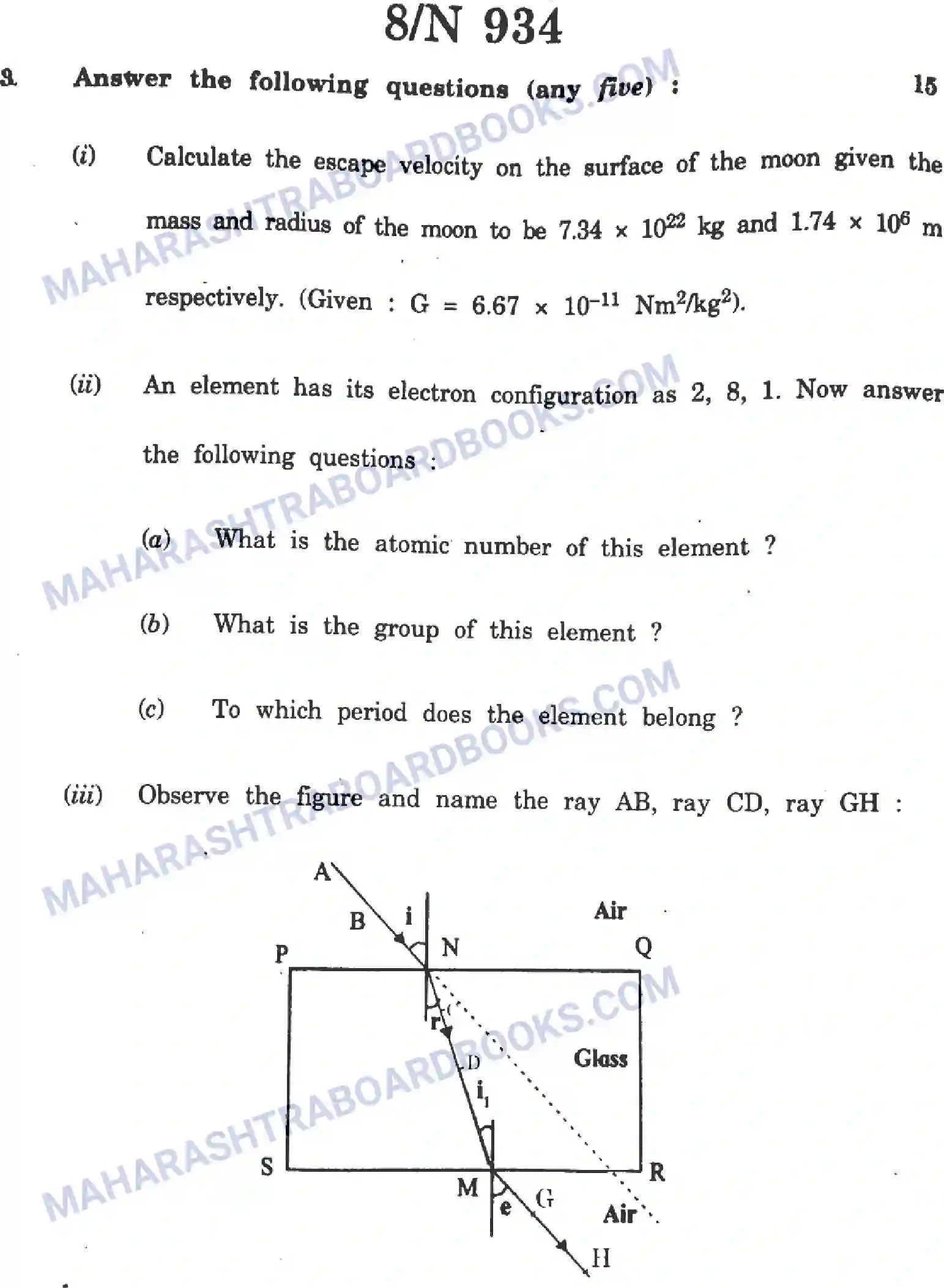 Maharashtra Board Solution SSC Science Paper-C 2023 Image 8