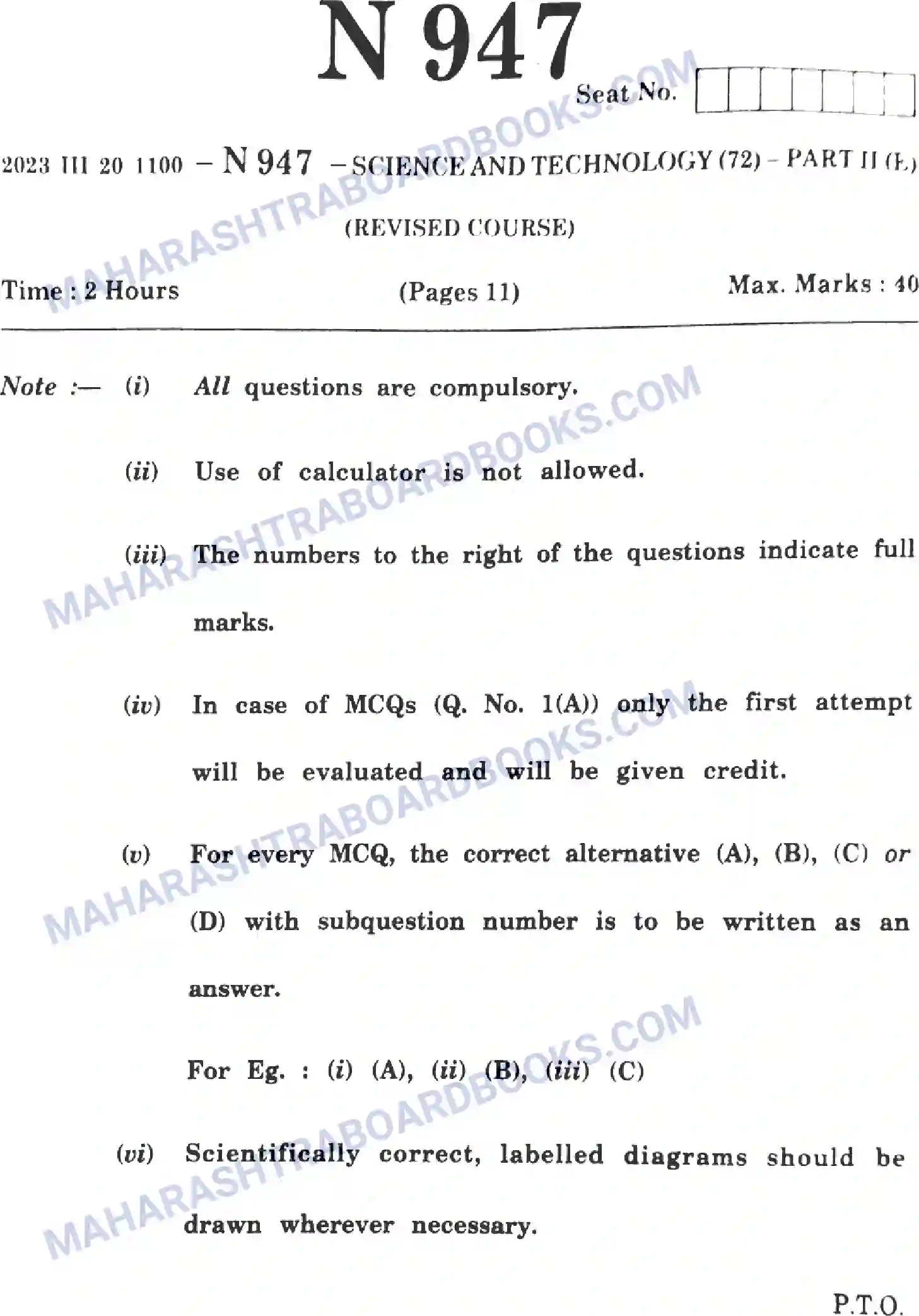 Maharashtra Board Solution SSC Science Paper-D 2023 Image 1