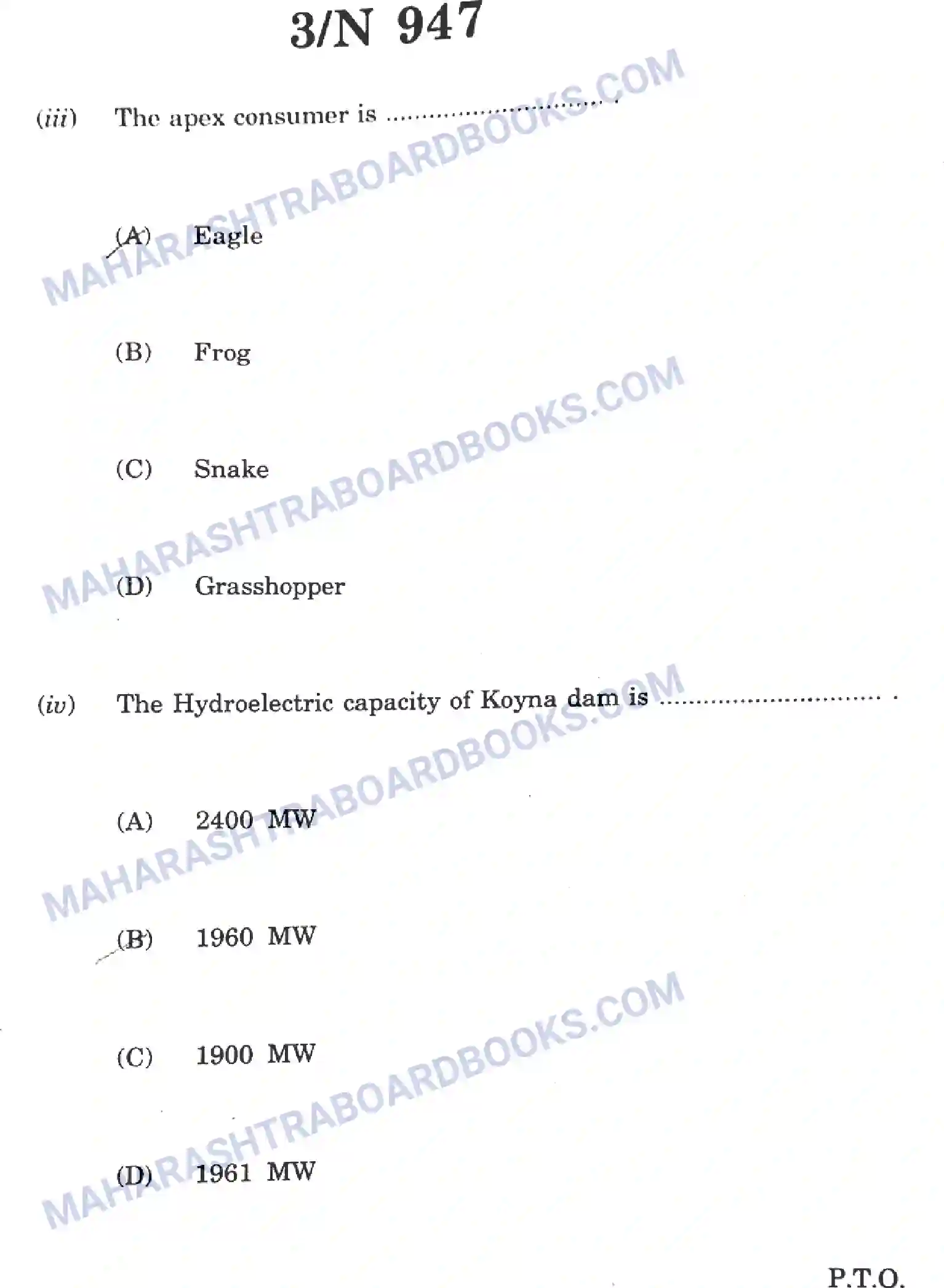 Maharashtra Board Solution SSC Science Paper-D 2023 Image 3