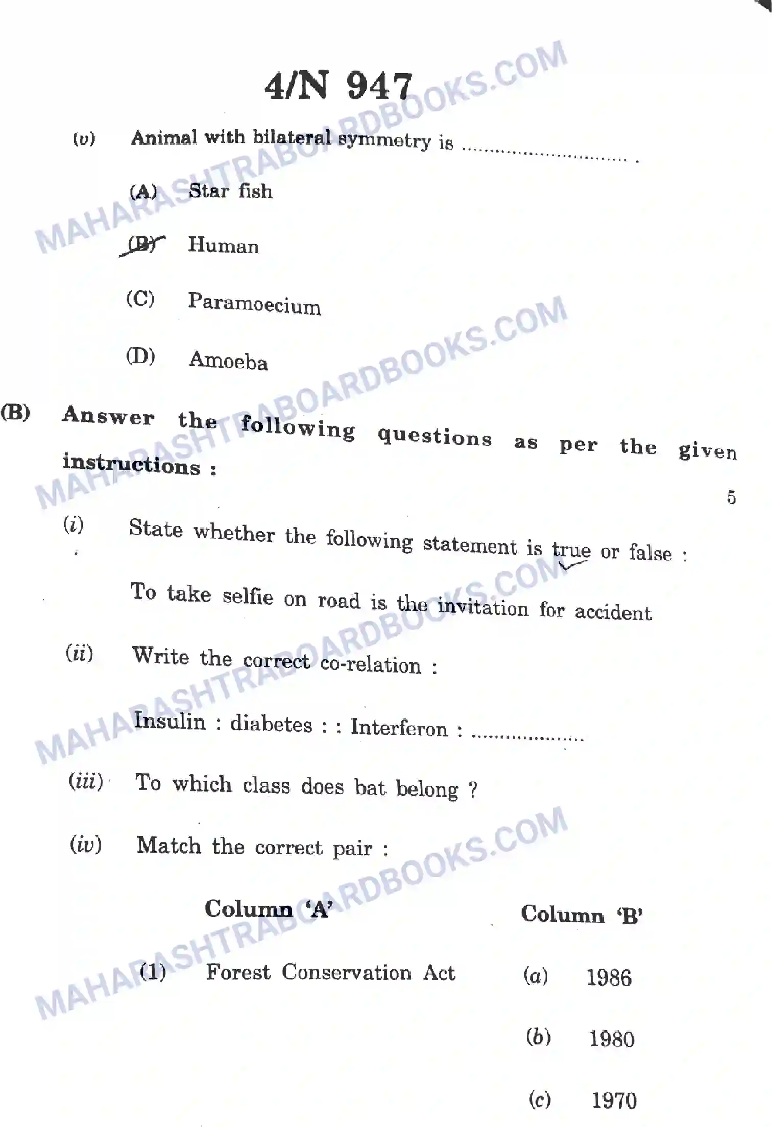 Maharashtra Board Solution SSC Science Paper-D 2023 Image 4