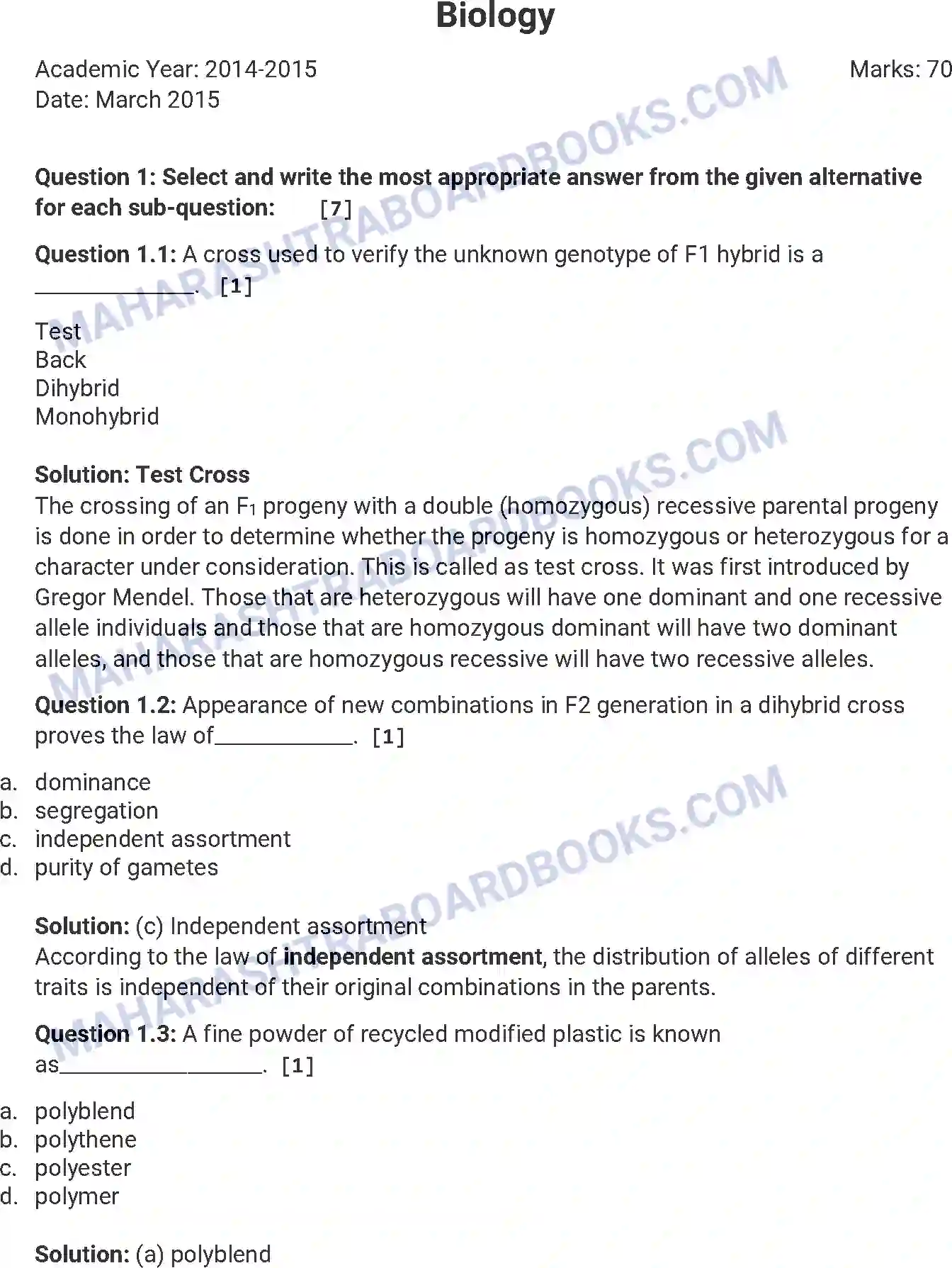 Maharashtra Board Solution HSC Biology Paper-A 2015 Image 1
