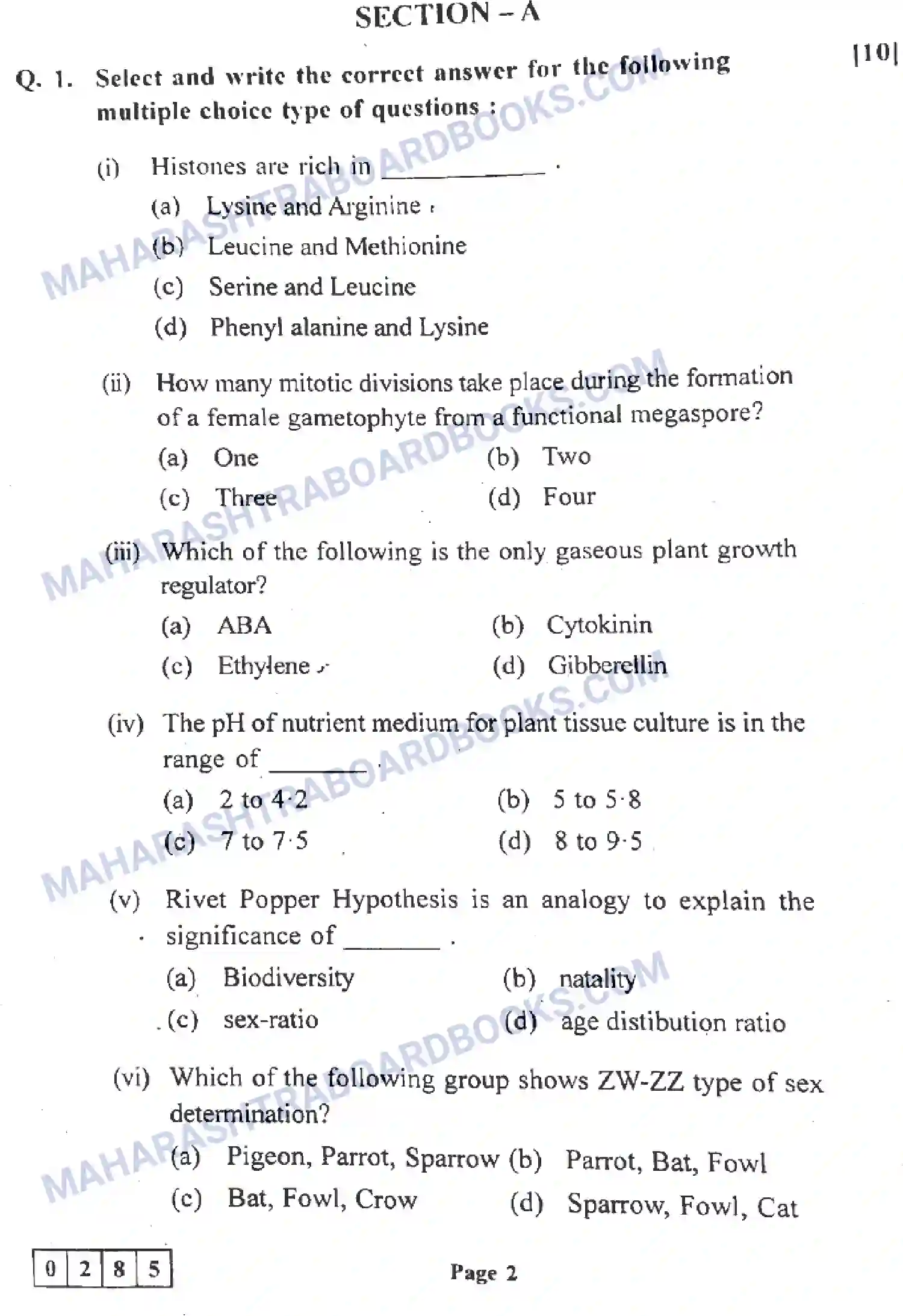 Maharashtra Board Solution HSC Biology Paper-A 2023 Image 2