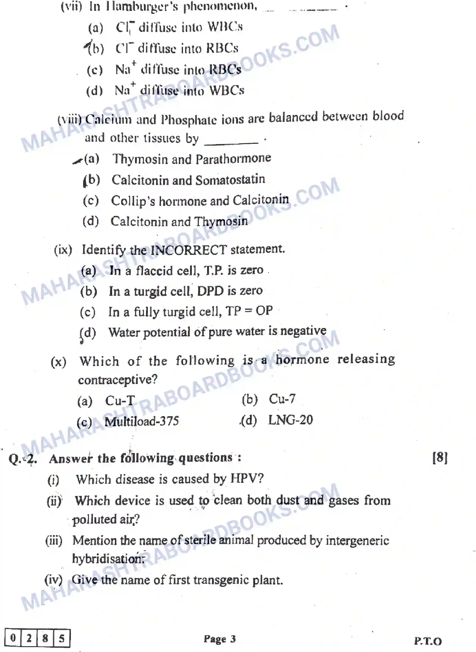 Maharashtra Board Solution HSC Biology Paper-A 2023 Image 3