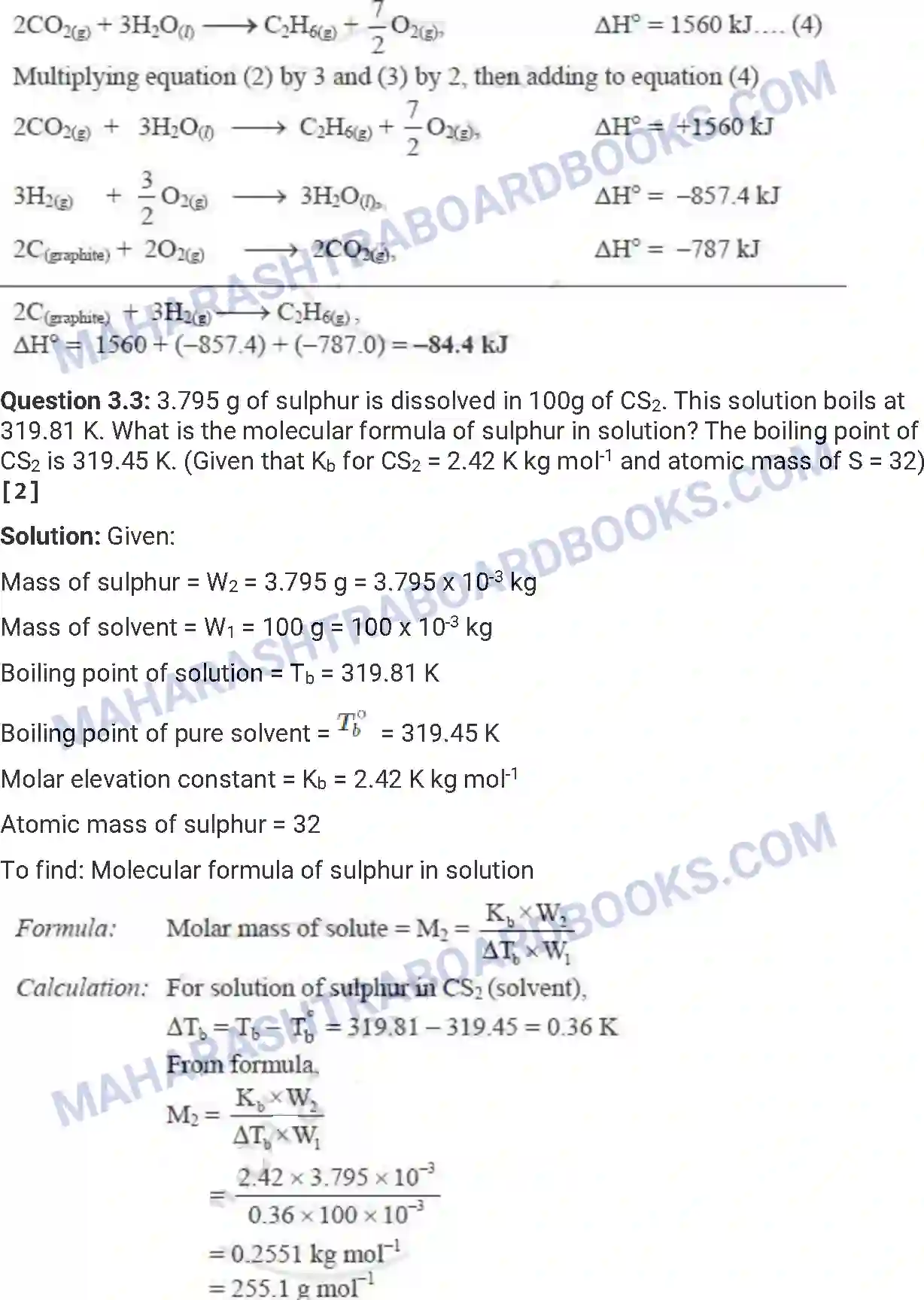 Maharashtra Board Solution HSC Chemistry Paper-B 2016 Image 8