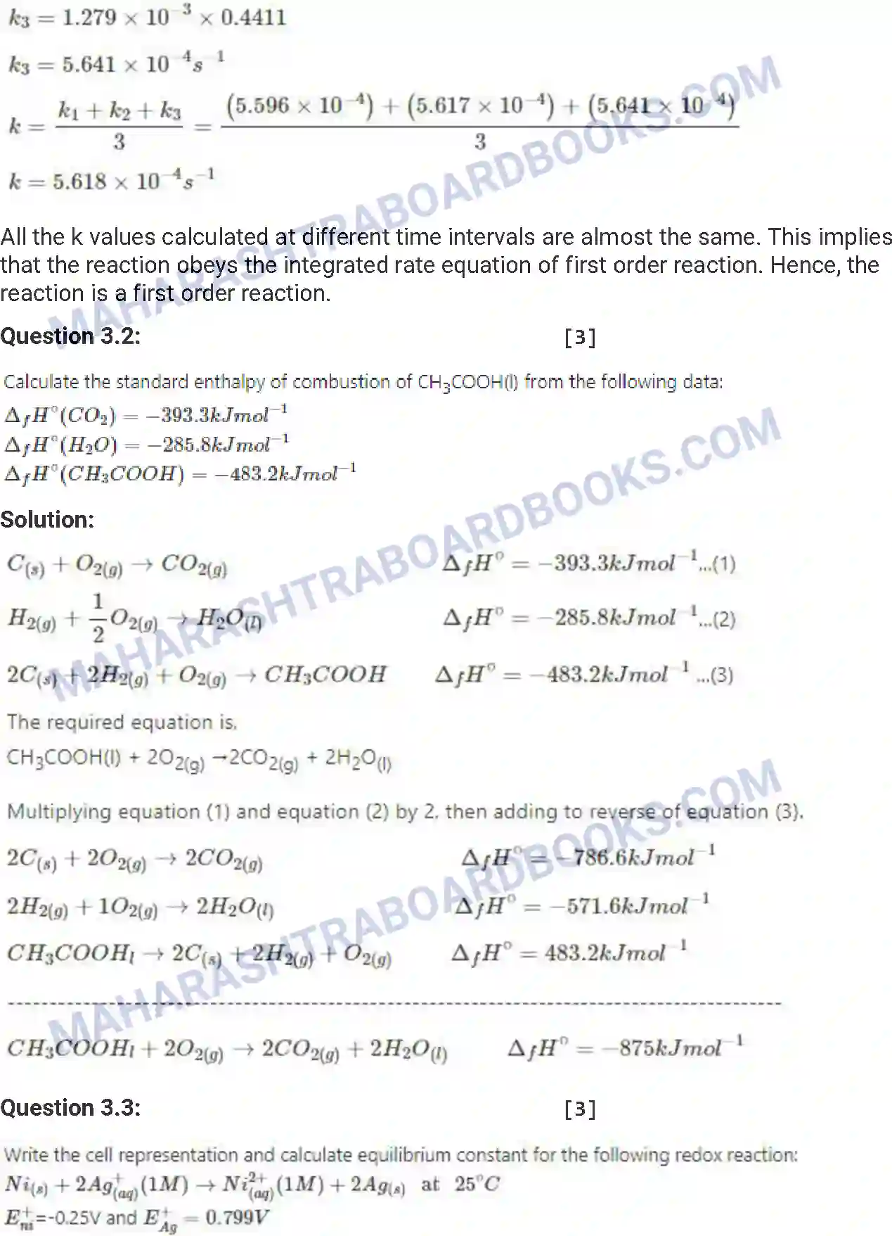 Maharashtra Board Solution HSC Chemistry Paper-B 2017 Image 9