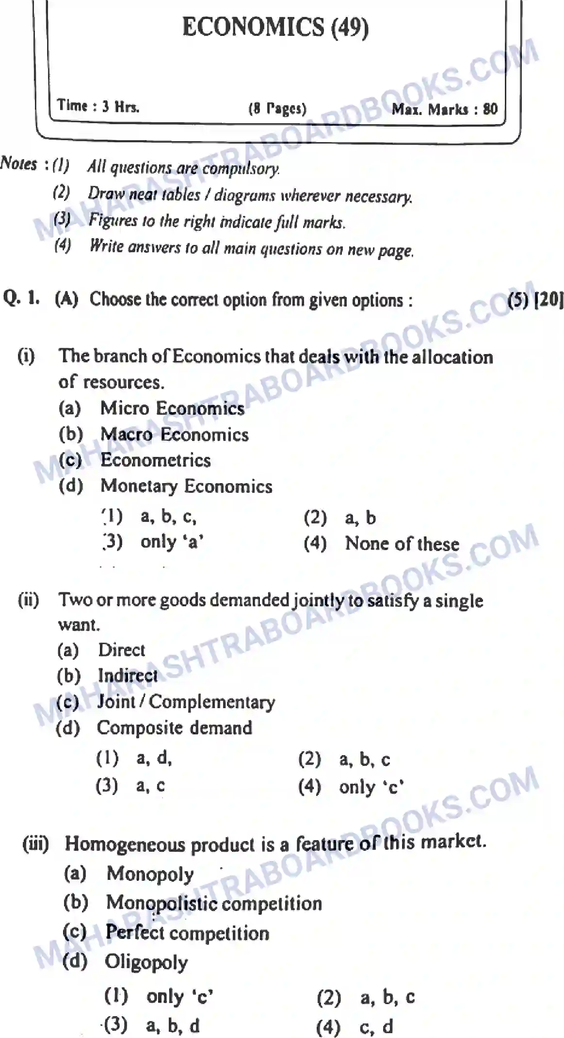 Maharashtra Board Solution HSC Economics Paper-A 2022 Image 1