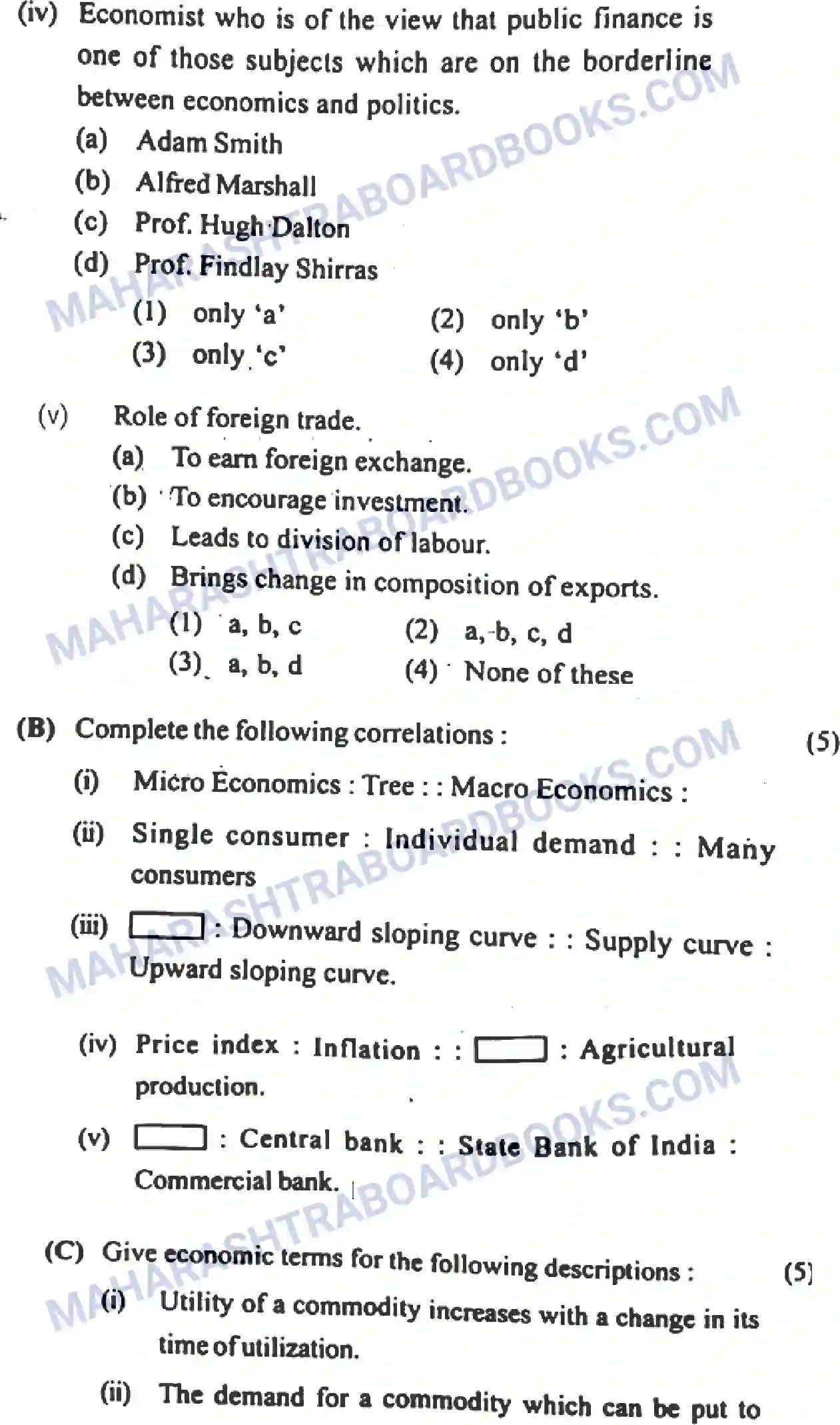 Maharashtra Board Solution HSC Economics Paper-A 2022 Image 2