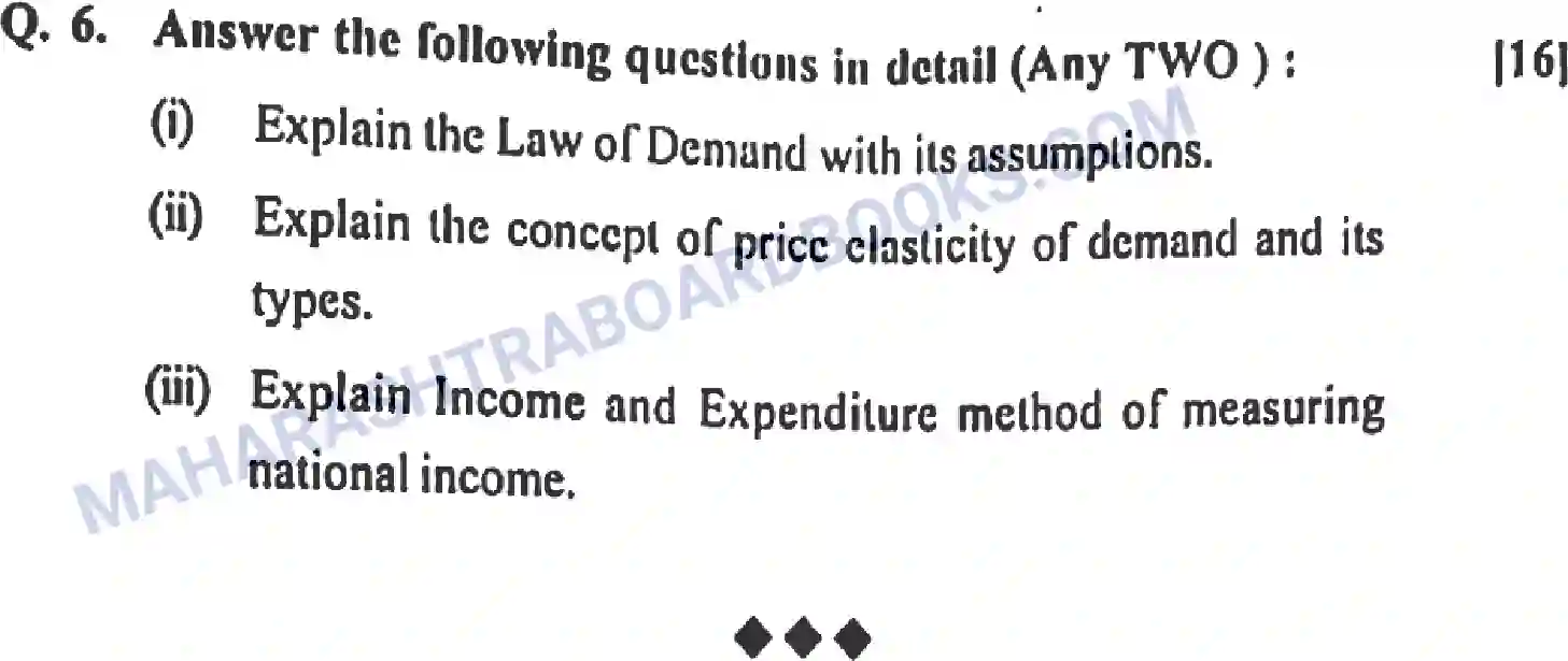 Maharashtra Board Solution HSC Economics Paper-A 2022 Image 8