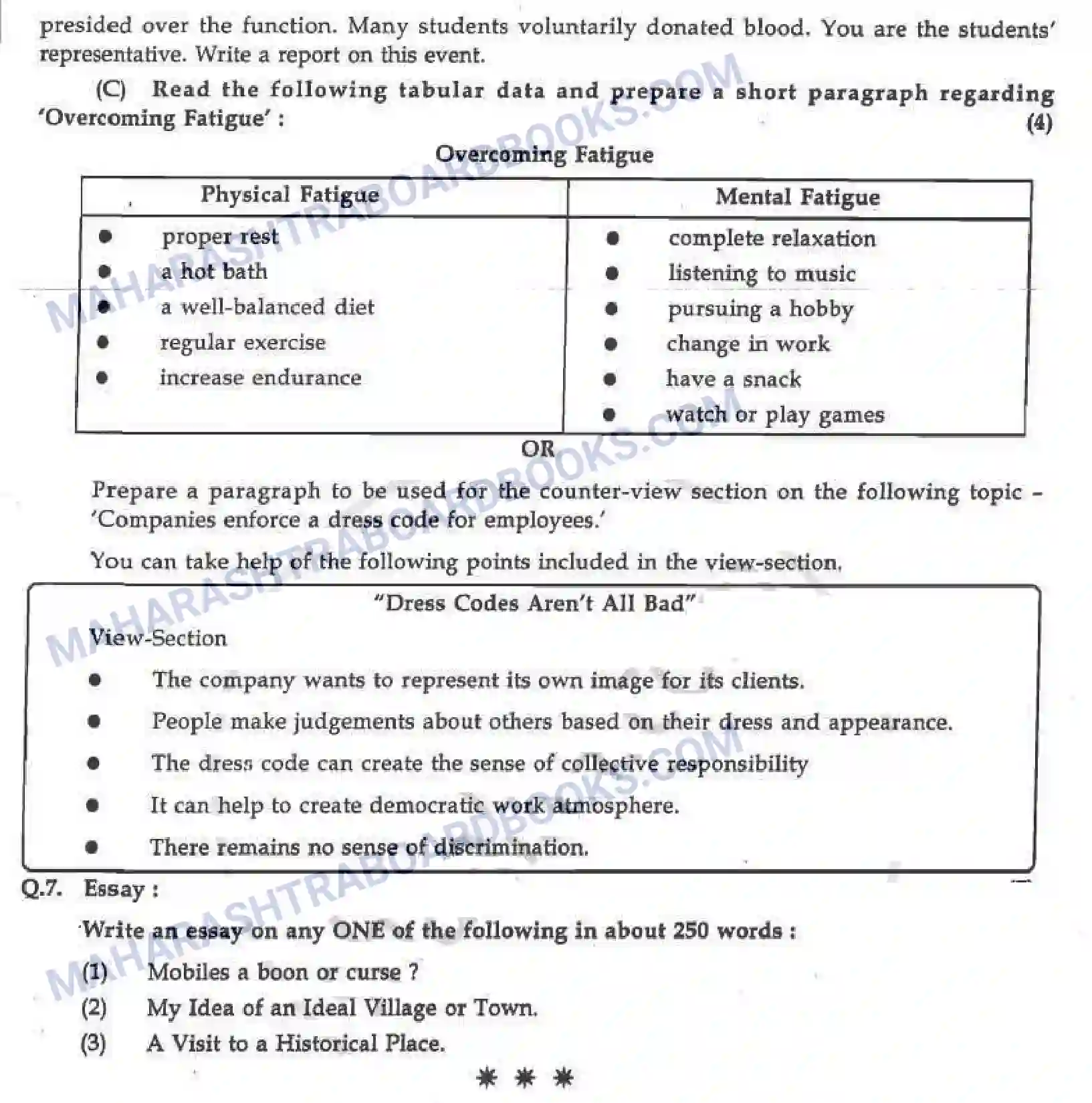 Maharashtra Board Solution HSC English Paper-A 2007 Image 5