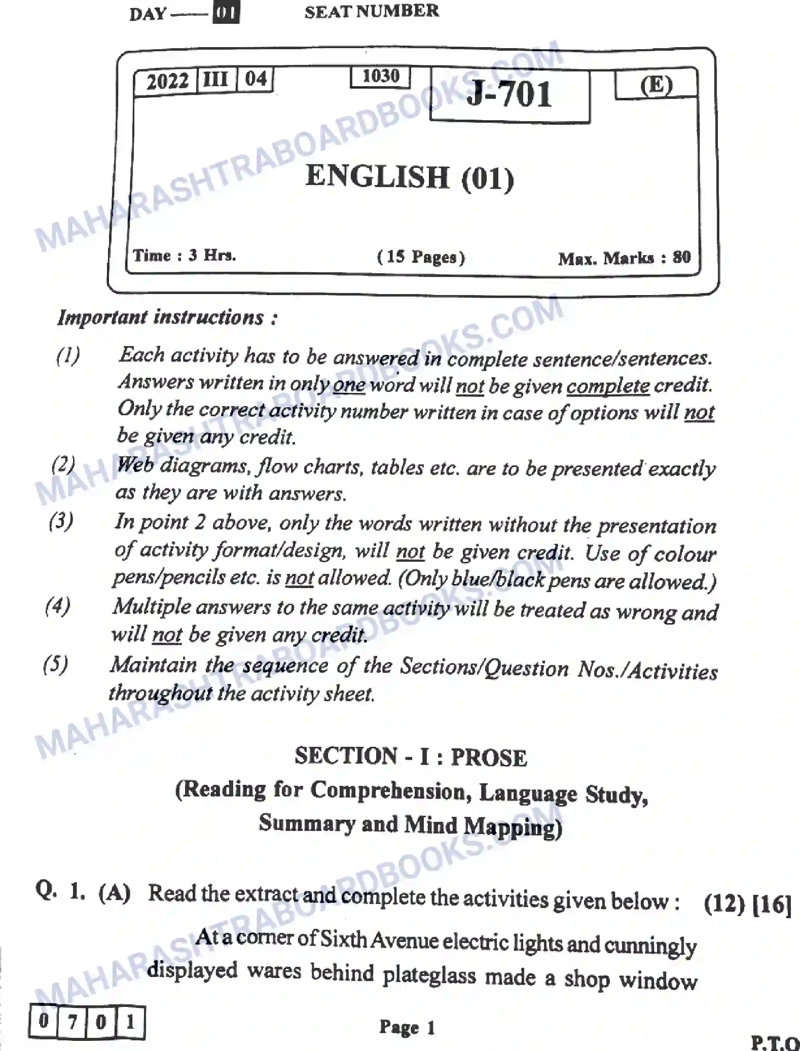 Maharashtra Board Solution HSC English Paper-A 2022 Image 1