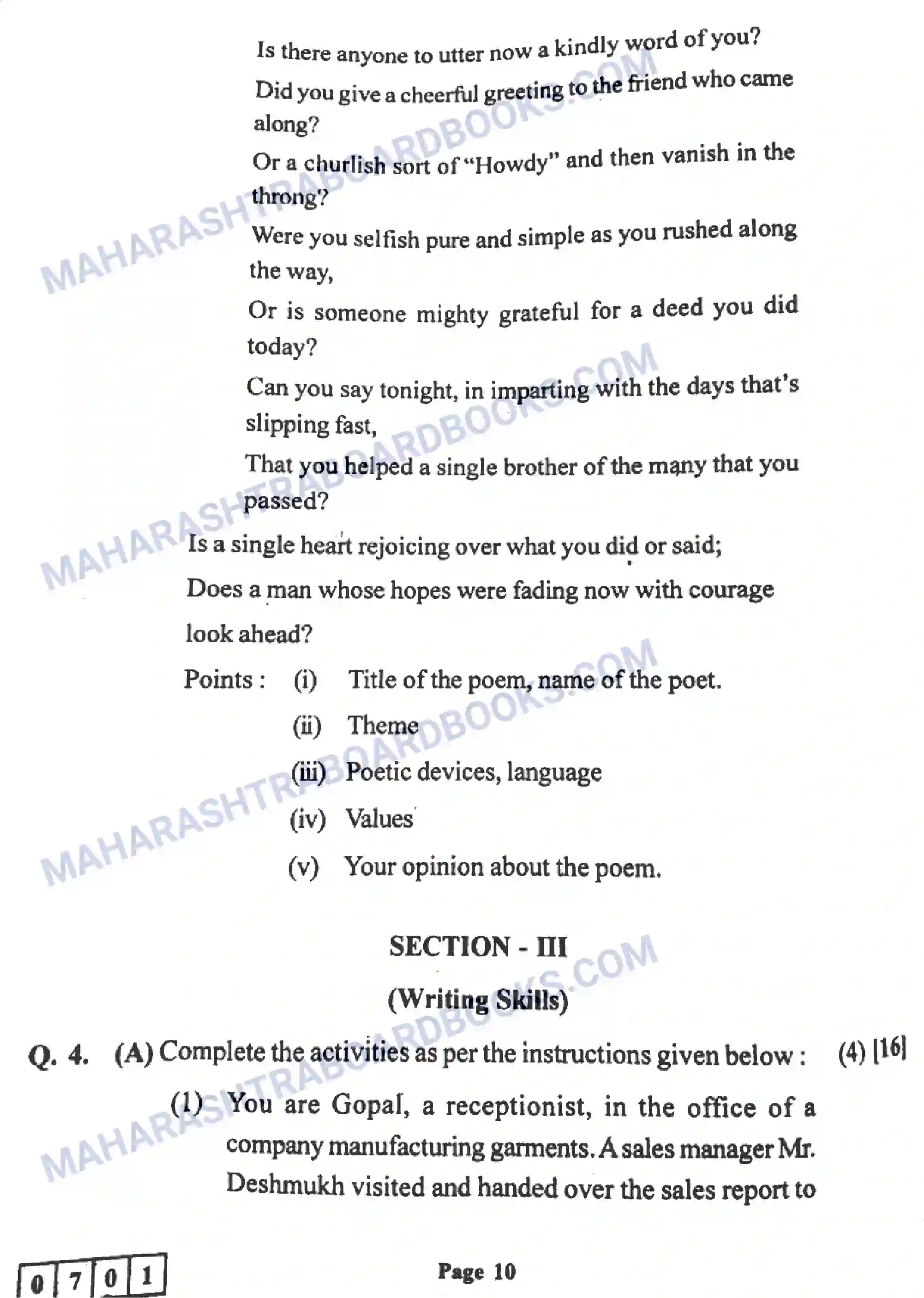 Maharashtra Board Solution HSC English Paper-A 2022 Image 10