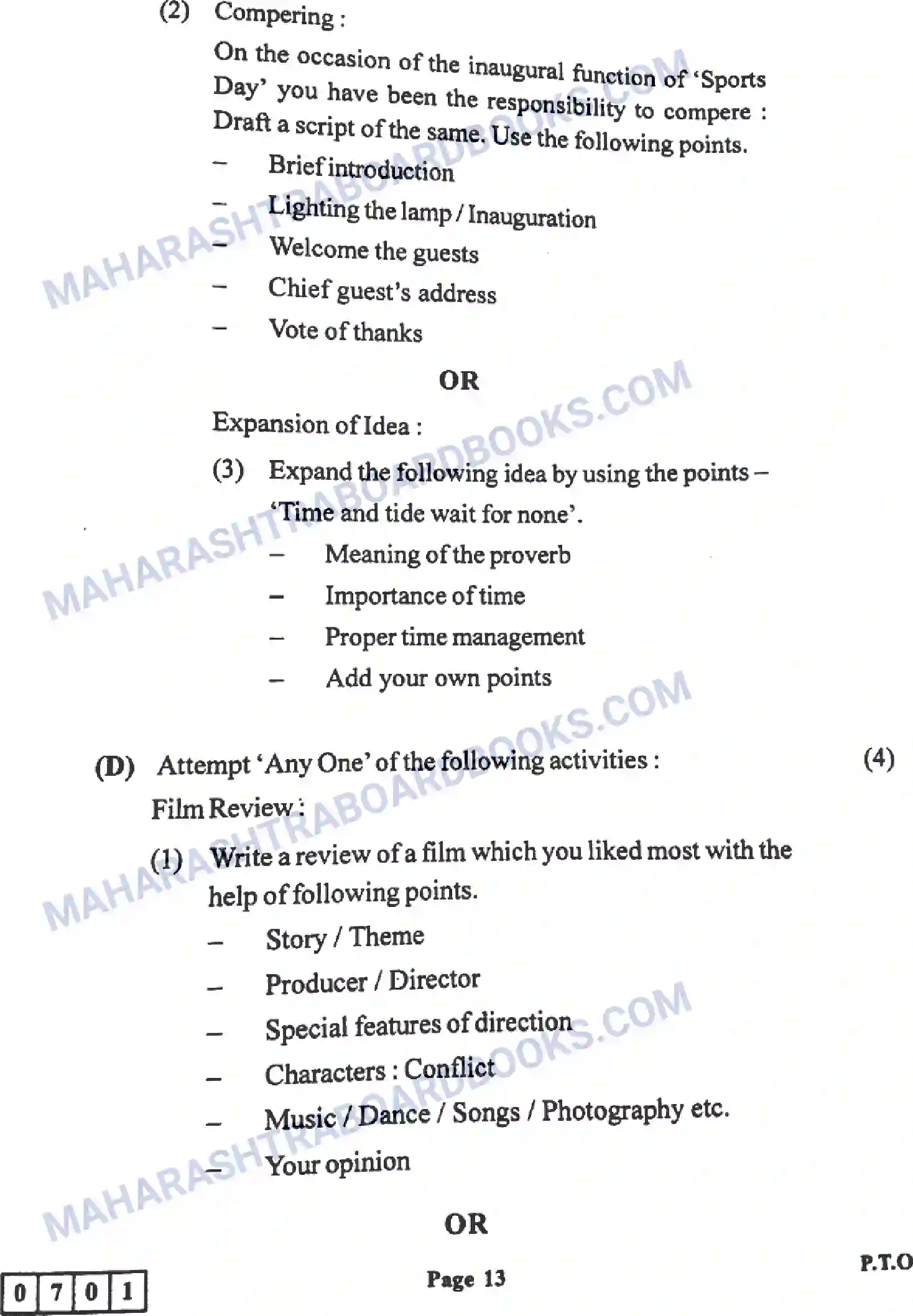 Maharashtra Board Solution HSC English Paper-A 2022 Image 13
