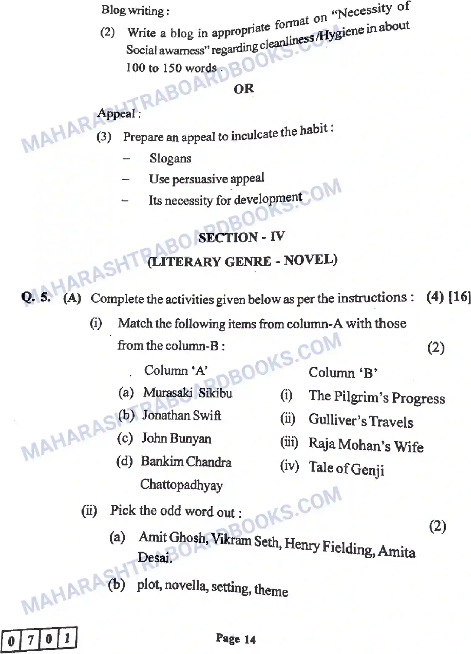 Maharashtra Board Solution HSC English Paper-A 2022 Image 14