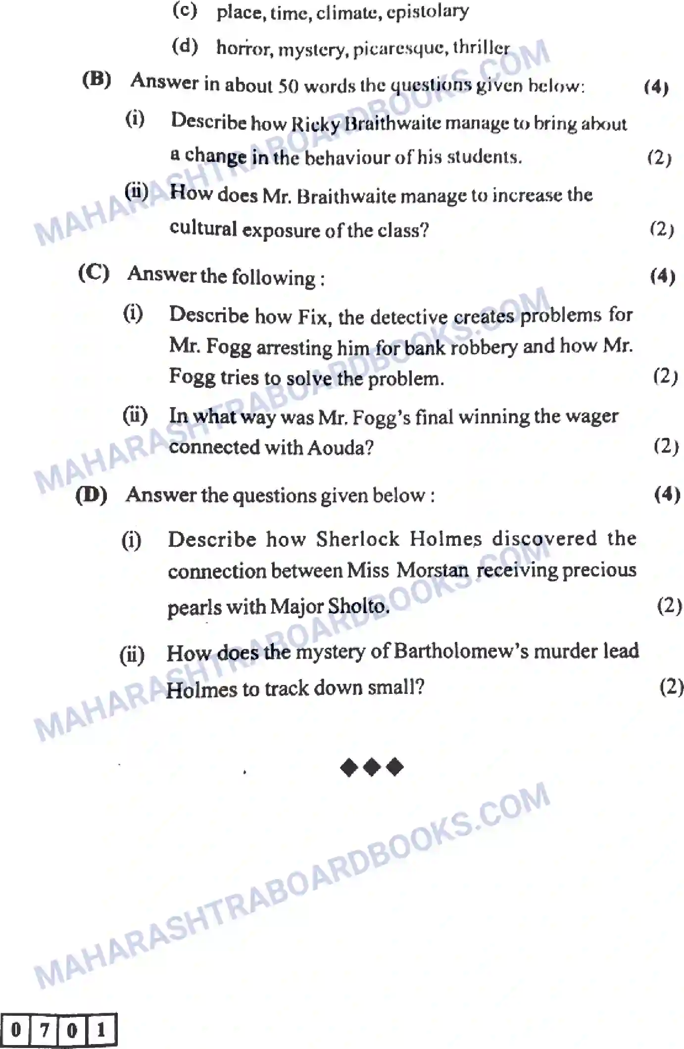 Maharashtra Board Solution HSC English Paper-A 2022 Image 15