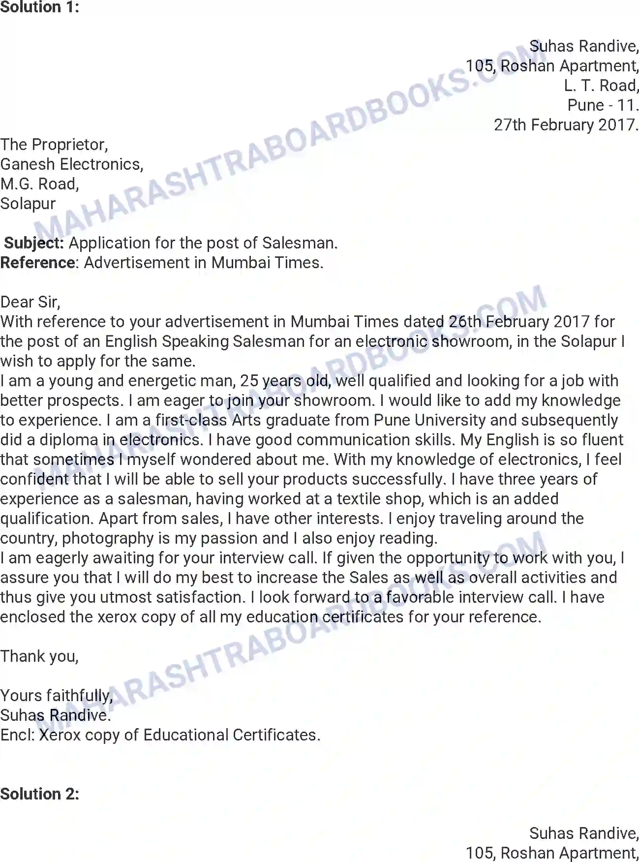Maharashtra Board Solution HSC English Paper-C 2016 Image 12