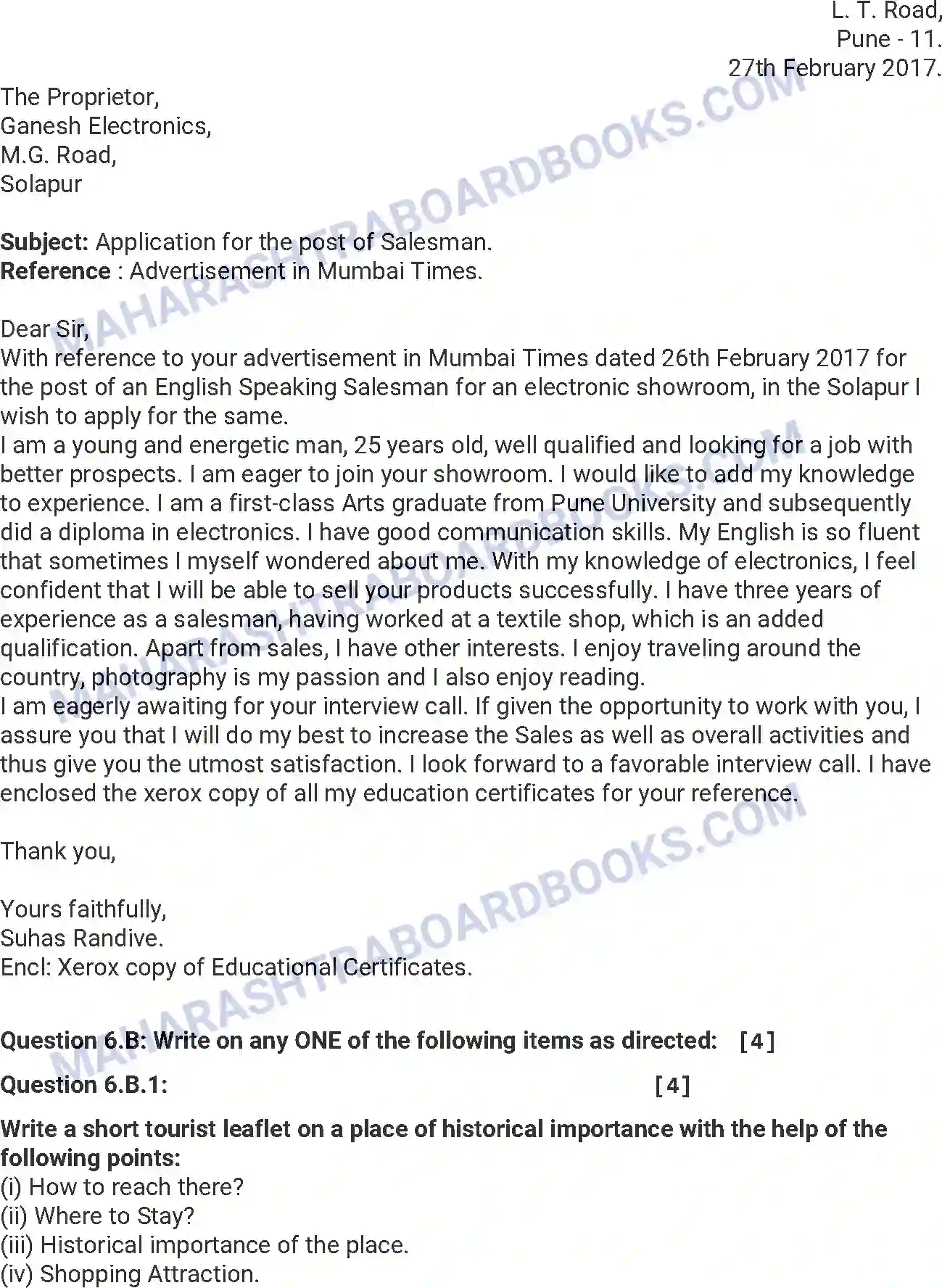 Maharashtra Board Solution HSC English Paper-C 2016 Image 13