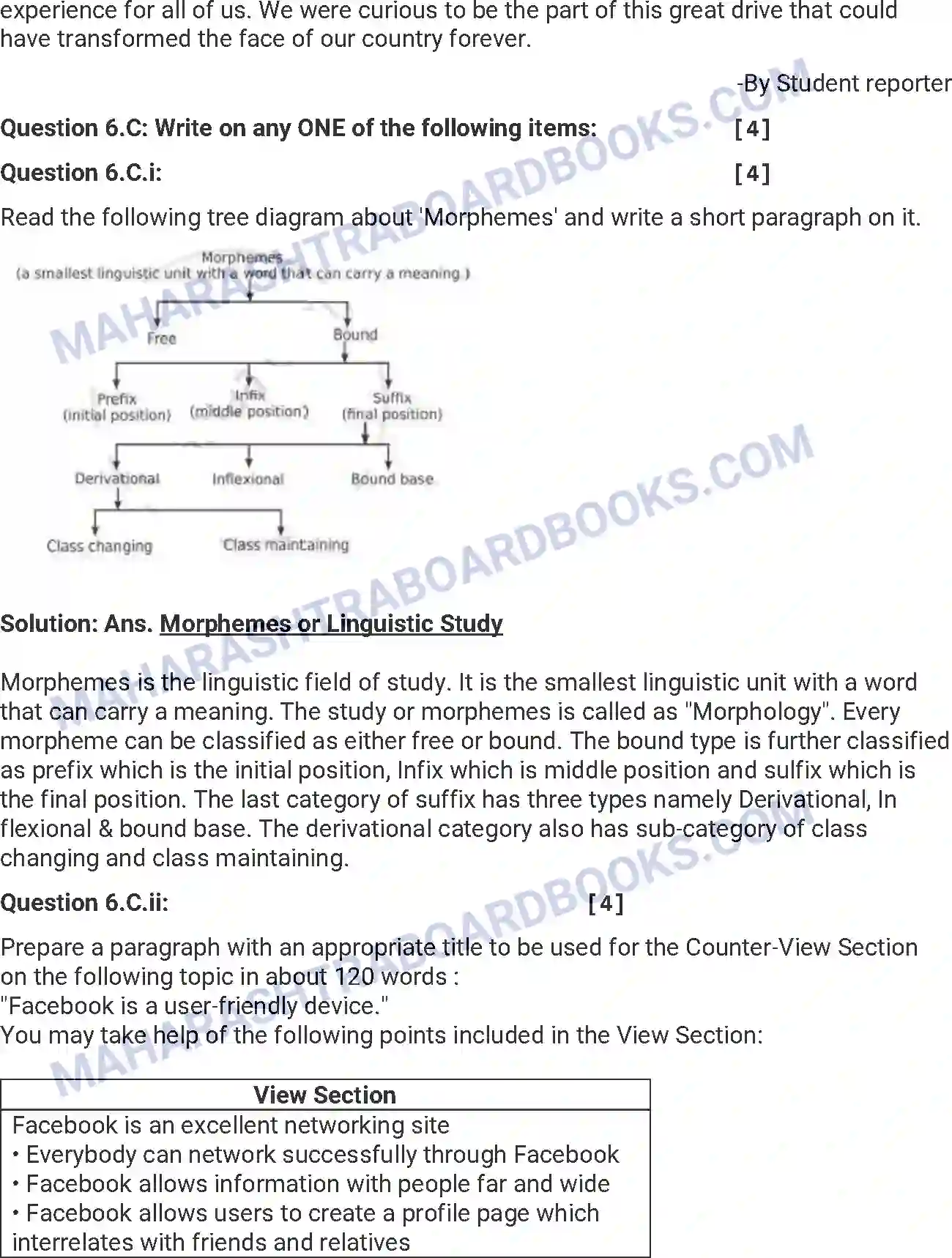 Maharashtra Board Solution HSC English Paper-C 2018 Image 16