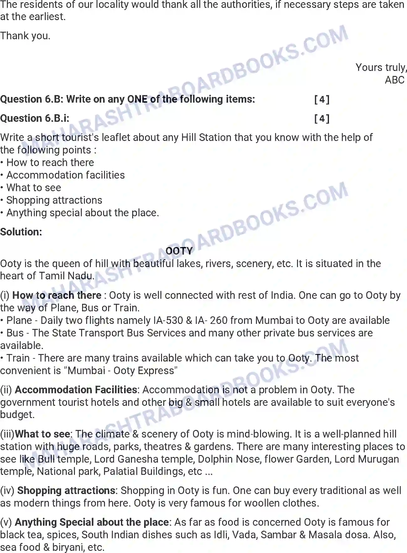 Maharashtra Board Solution HSC English Paper-D 2018 Image 15