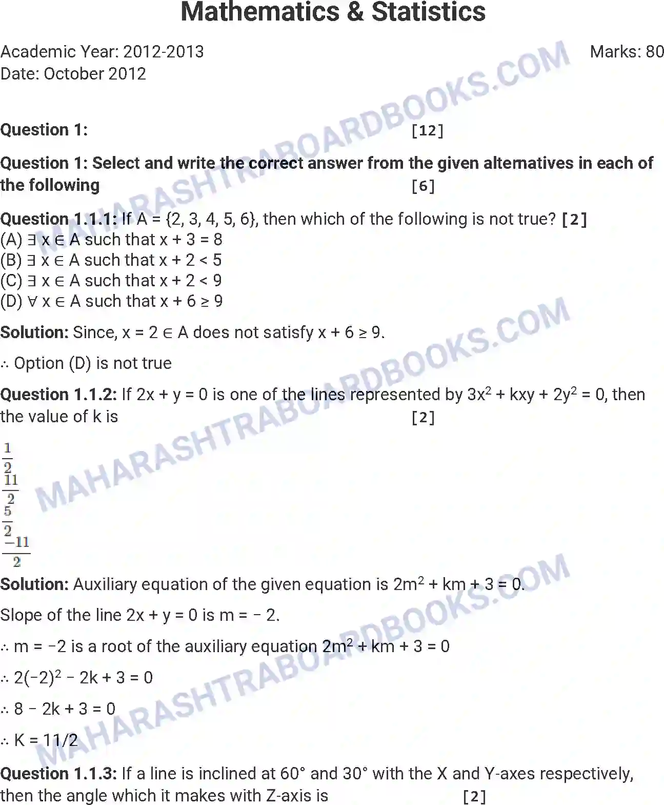 Maharashtra Board Solution HSC Mathematics Paper-A 2012 Image 1