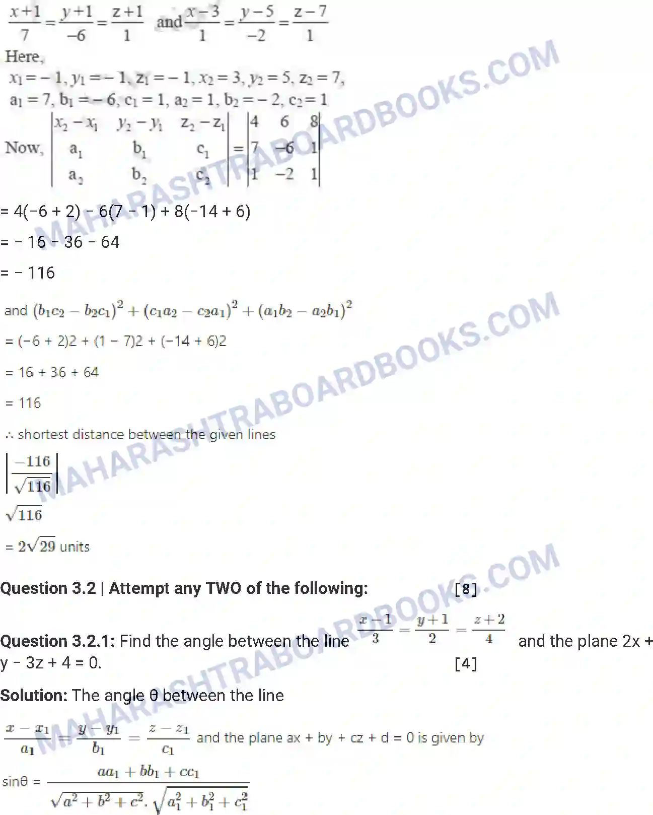 Maharashtra Board Solution HSC Mathematics Paper-A 2012 Image 13