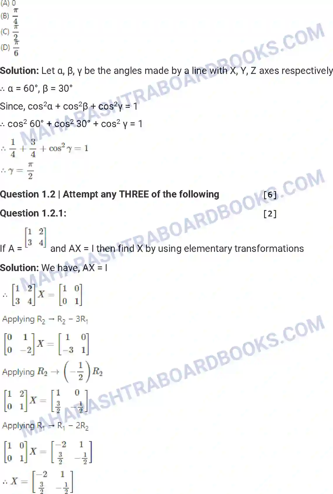 Maharashtra Board Solution HSC Mathematics Paper-A 2012 Image 2