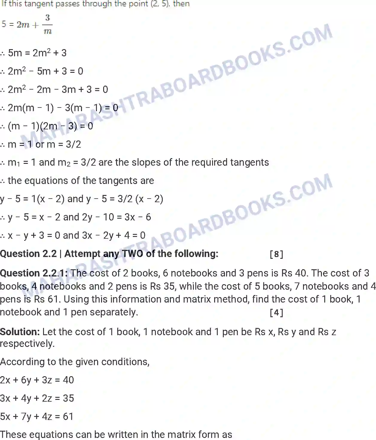 Maharashtra Board Solution HSC Mathematics Paper-A 2012 Image 6