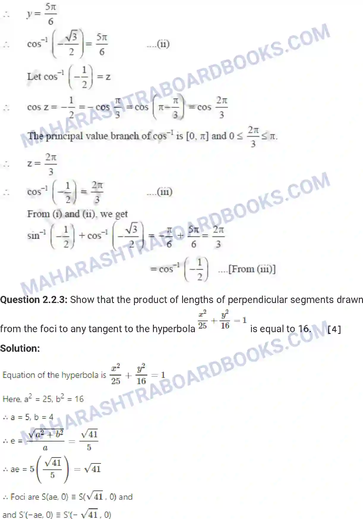 Maharashtra Board Solution HSC Mathematics Paper-A 2012 Image 9