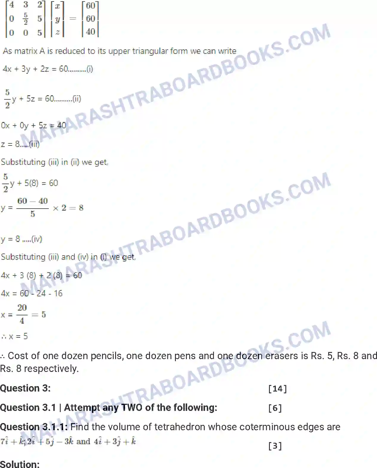 Maharashtra Board Solution HSC Mathematics Paper-A 2016 Image 11