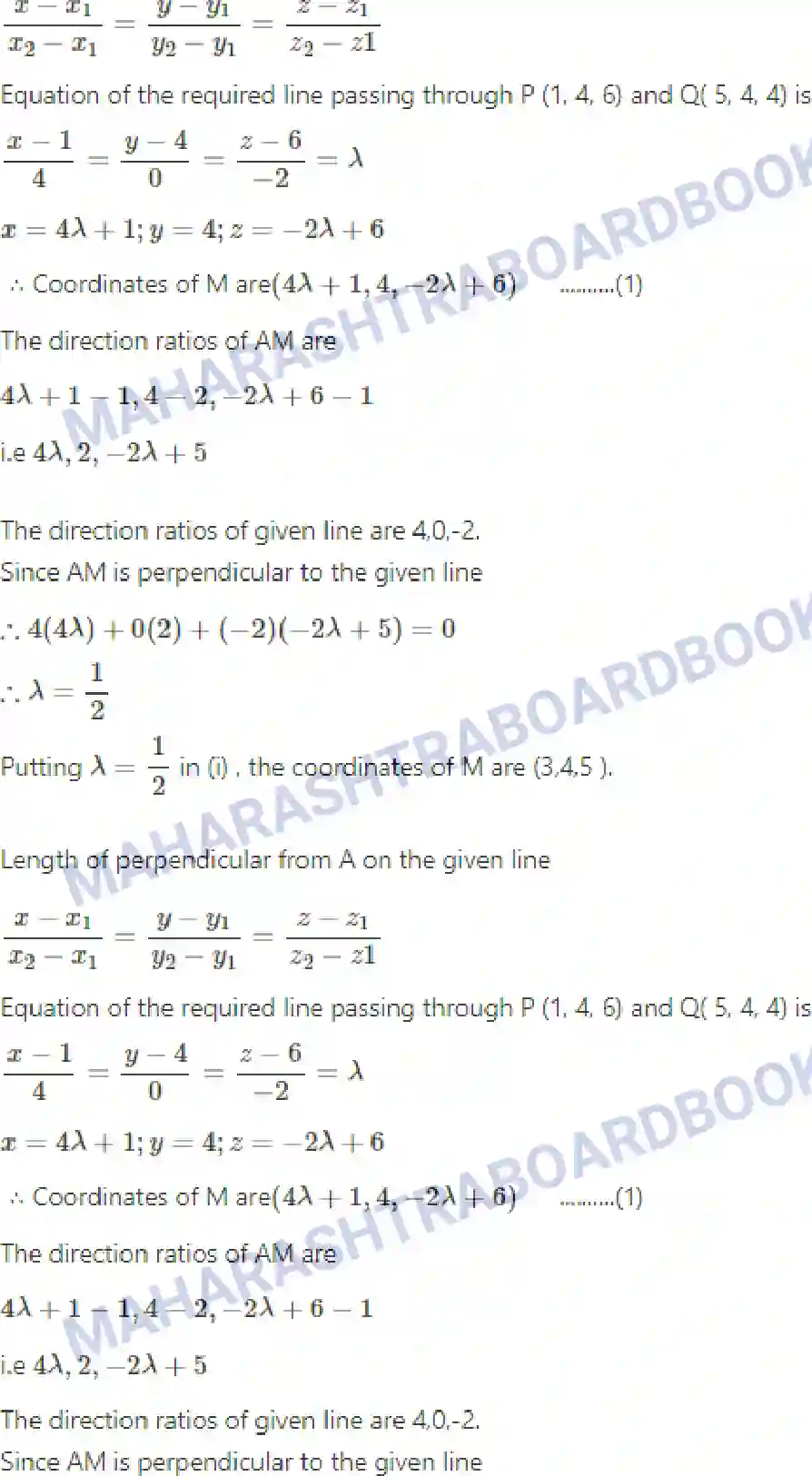 Maharashtra Board Solution HSC Mathematics Paper-A 2016 Image 14