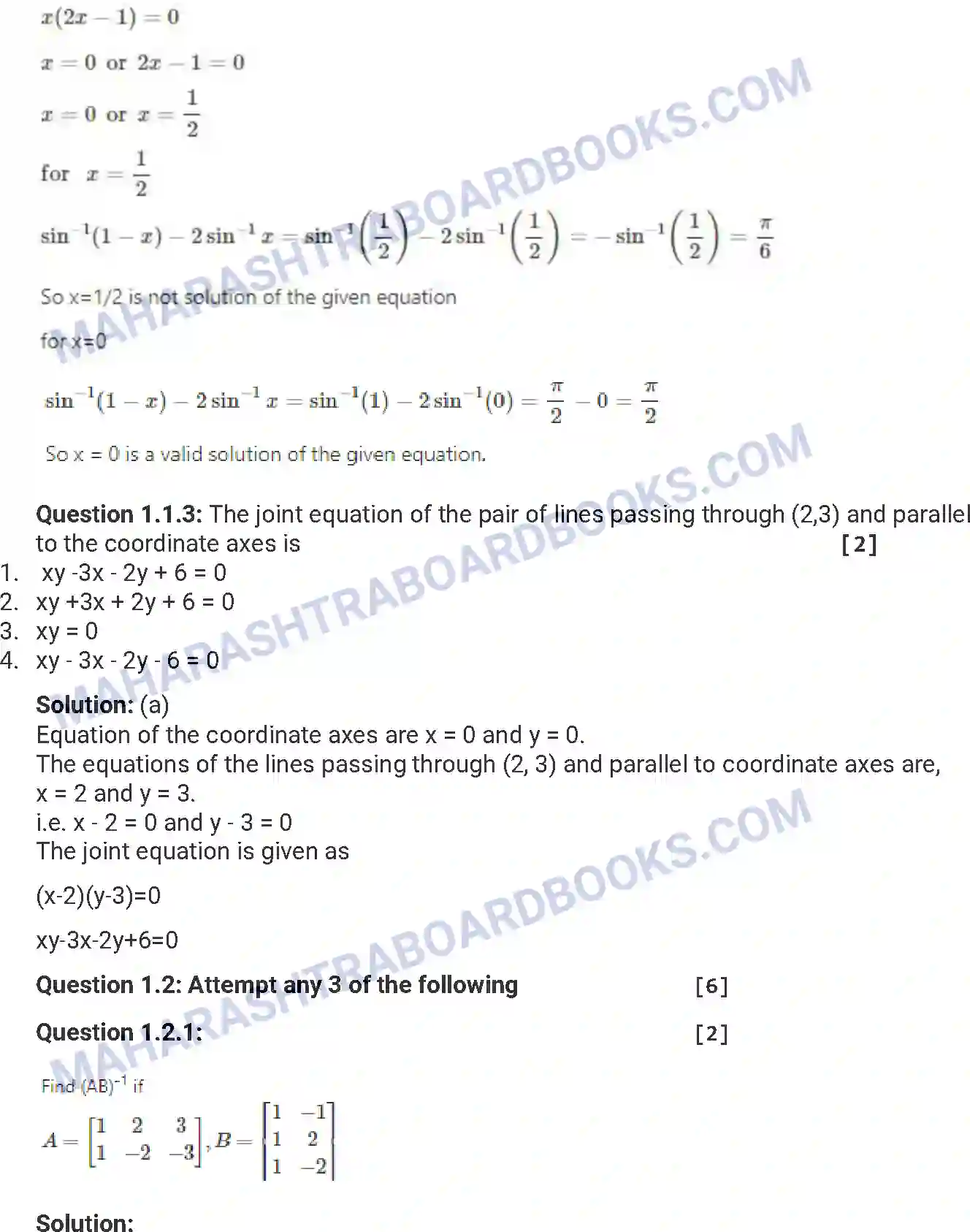 Maharashtra Board Solution HSC Mathematics Paper-A 2016 Image 2